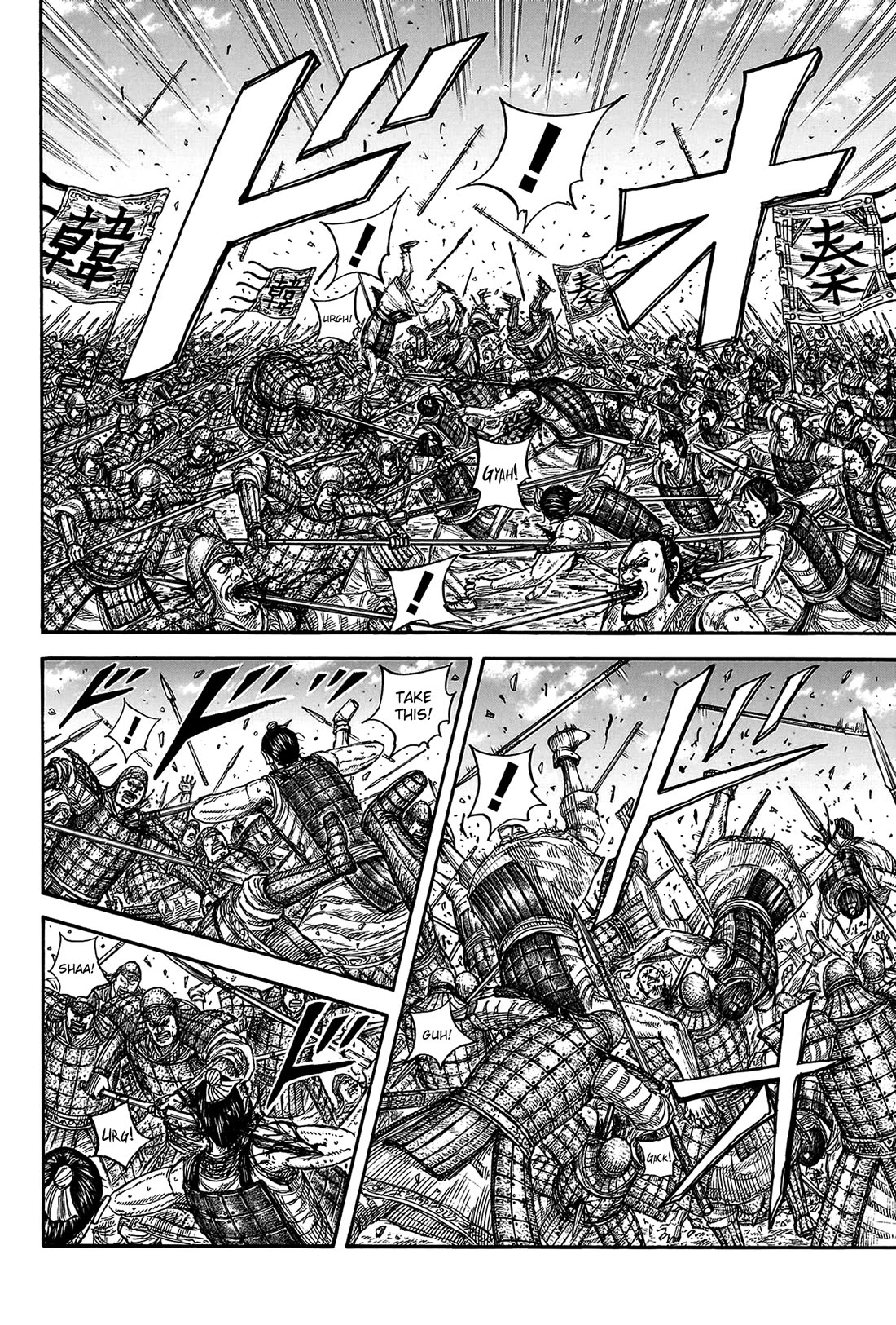 Kingdom Chapter 817 - Page 5