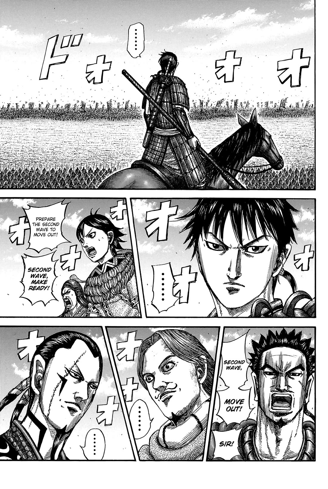 Kingdom Chapter 817 - Page 6