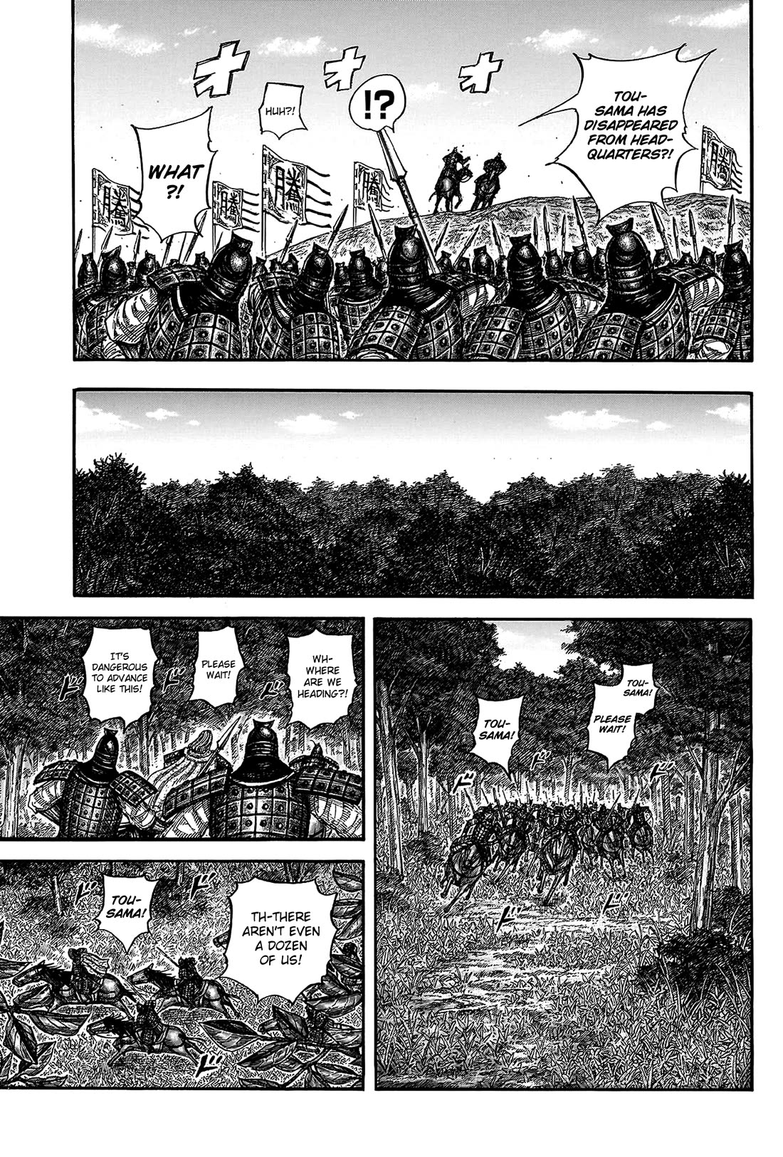 Kingdom Chapter 818 - Page 13