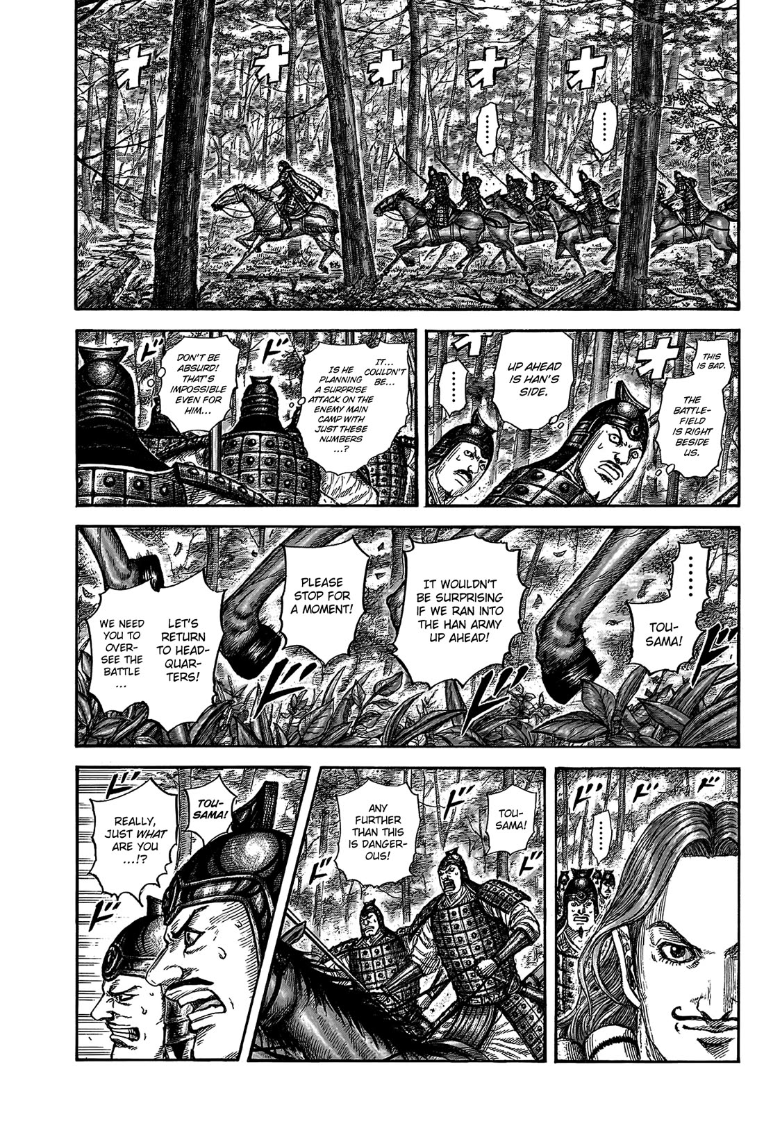 Kingdom Chapter 818 - Page 15