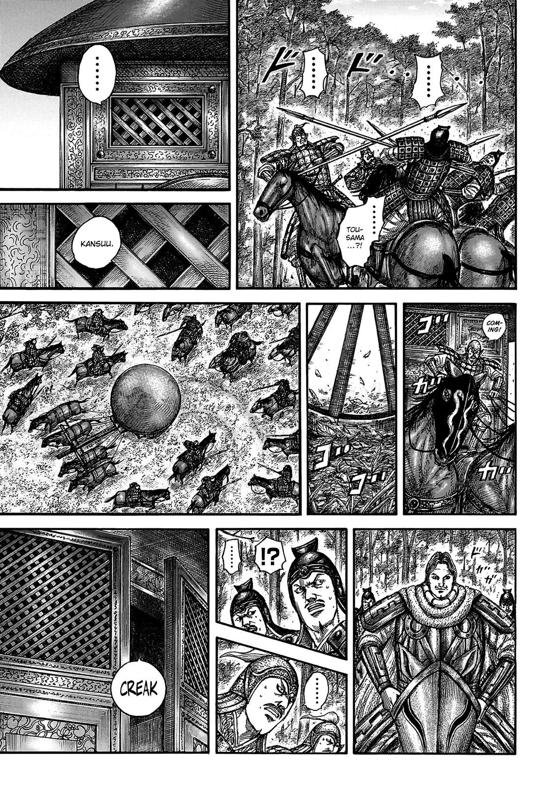 Kingdom Chapter 818 - Page 18