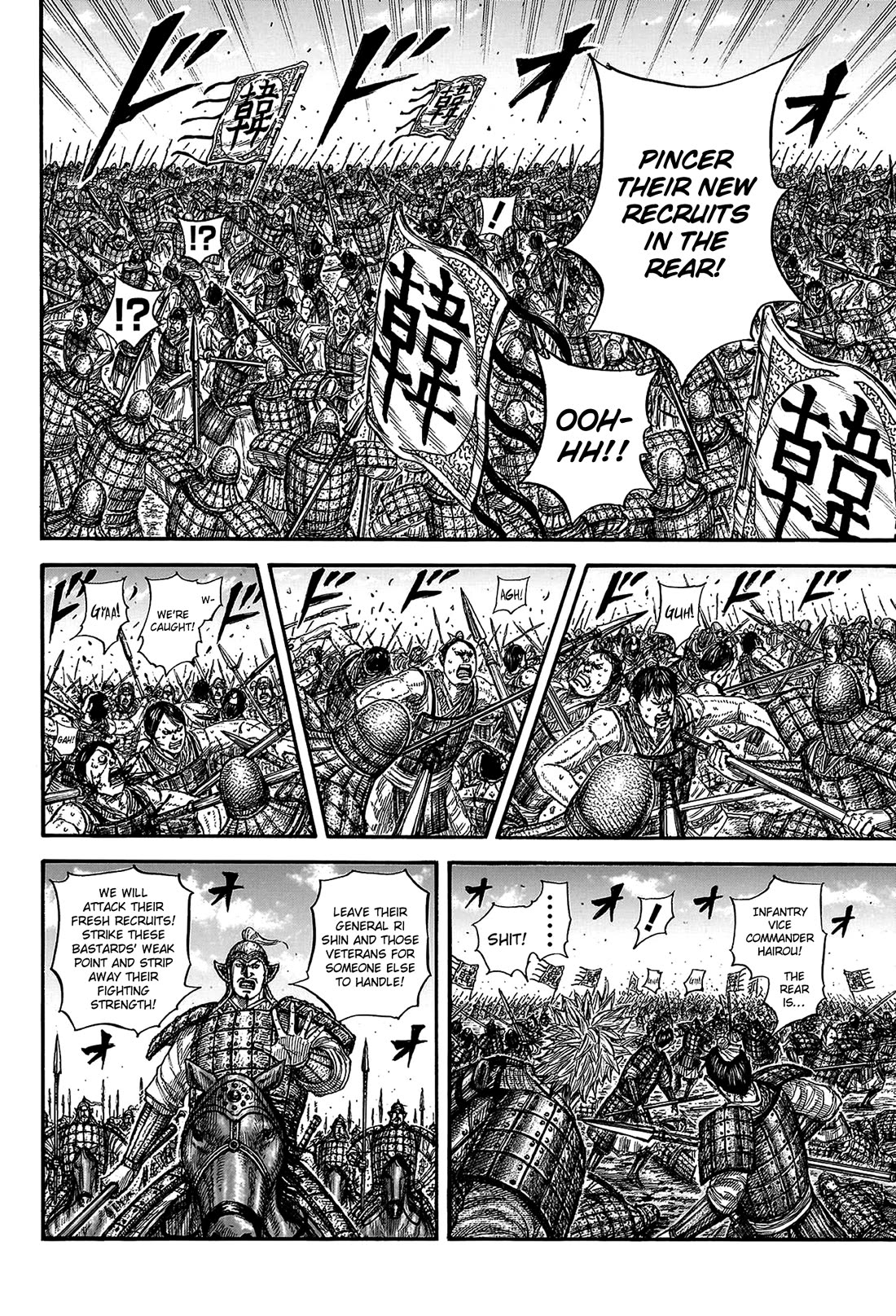 Kingdom Chapter 818 - Page 6