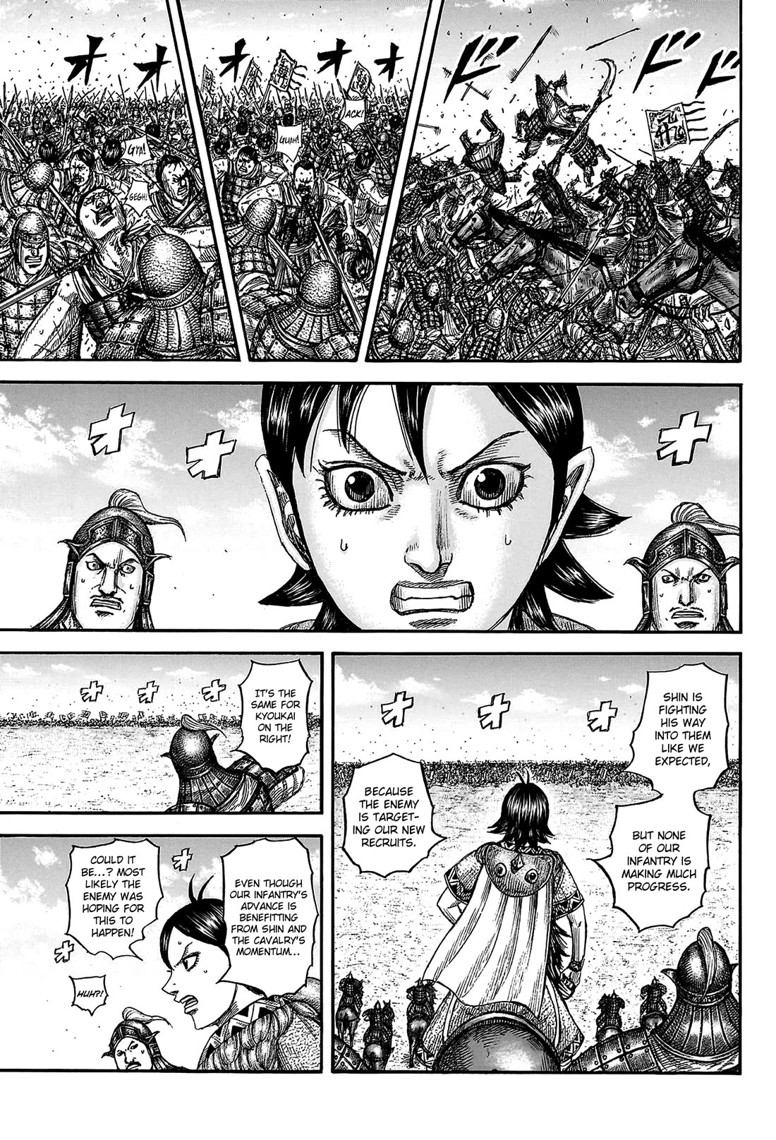 Kingdom Chapter 818 - Page 7