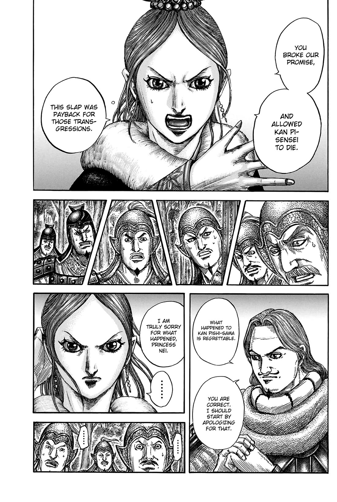 Kingdom Chapter 819 - Page 13