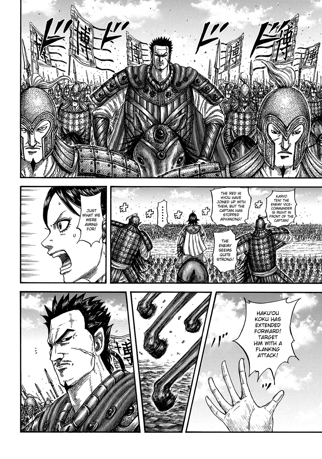 Kingdom Chapter 821 - Page 11