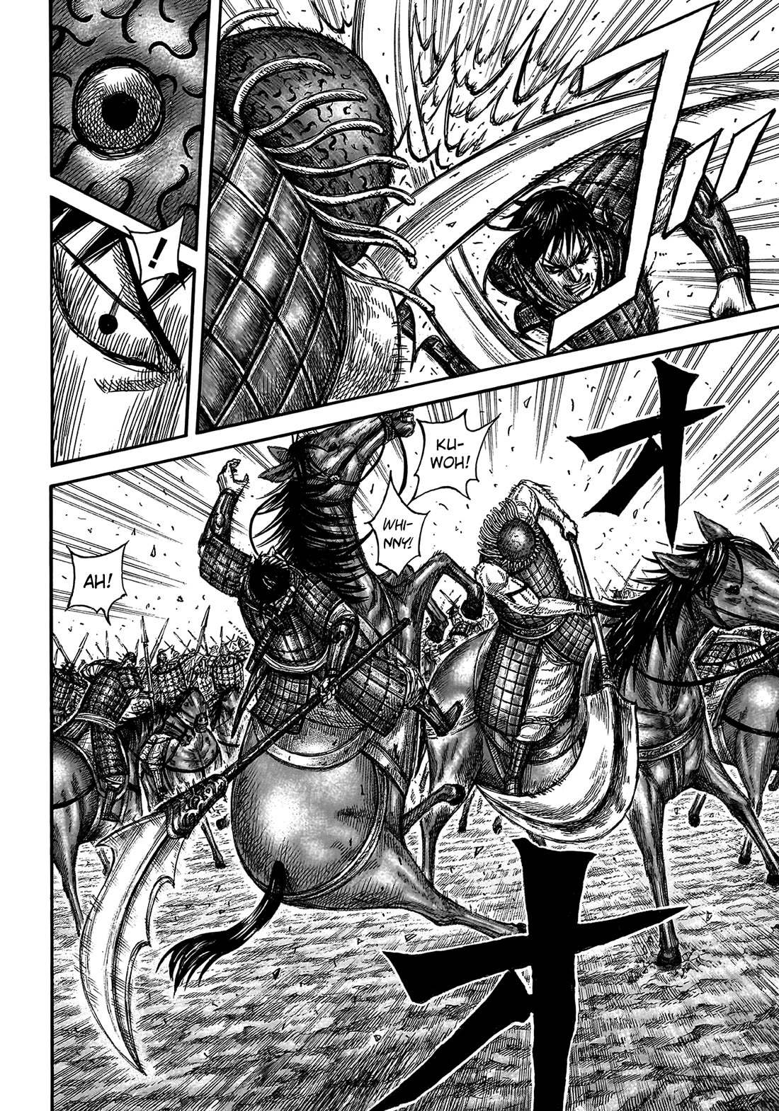 Kingdom Chapter 821 - Page 17