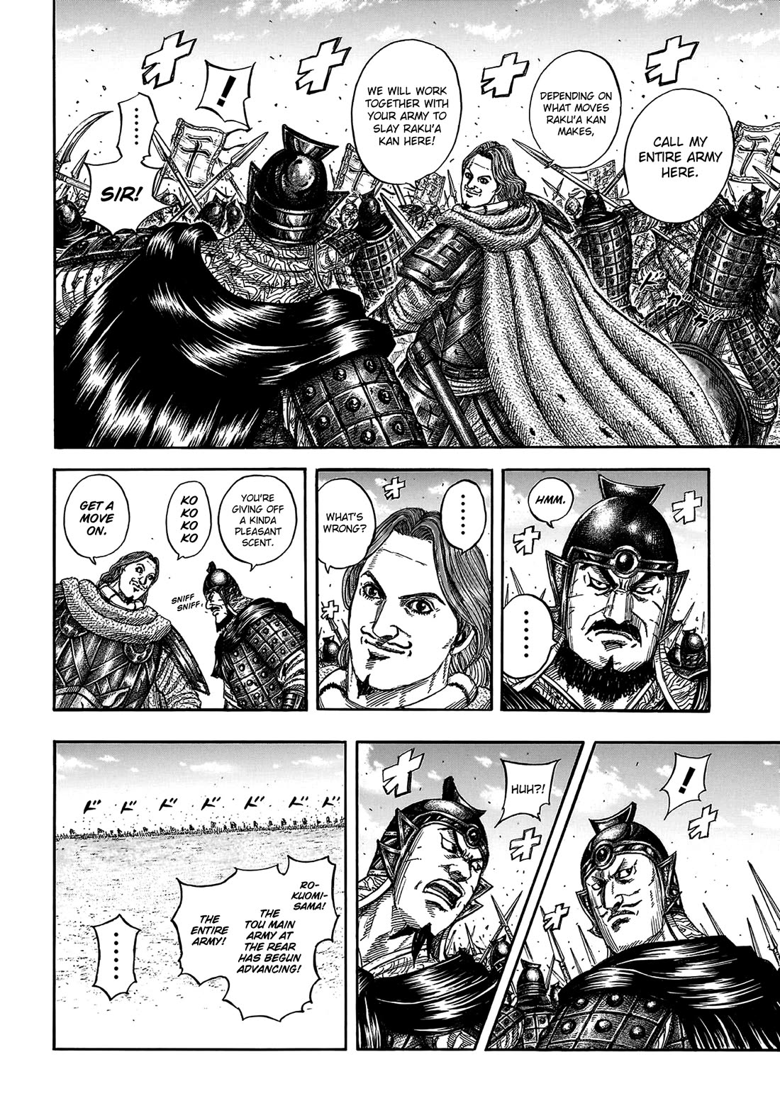 Kingdom Chapter 821 - Page 7