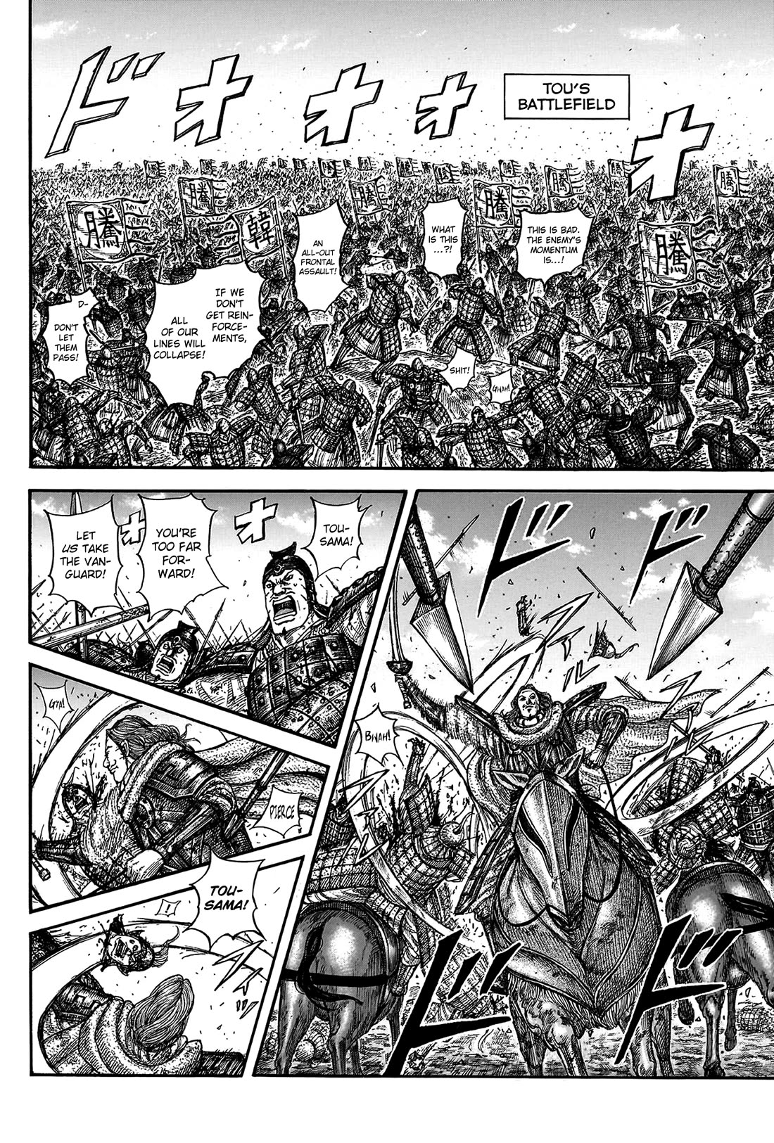Kingdom Chapter 822 - Page 12