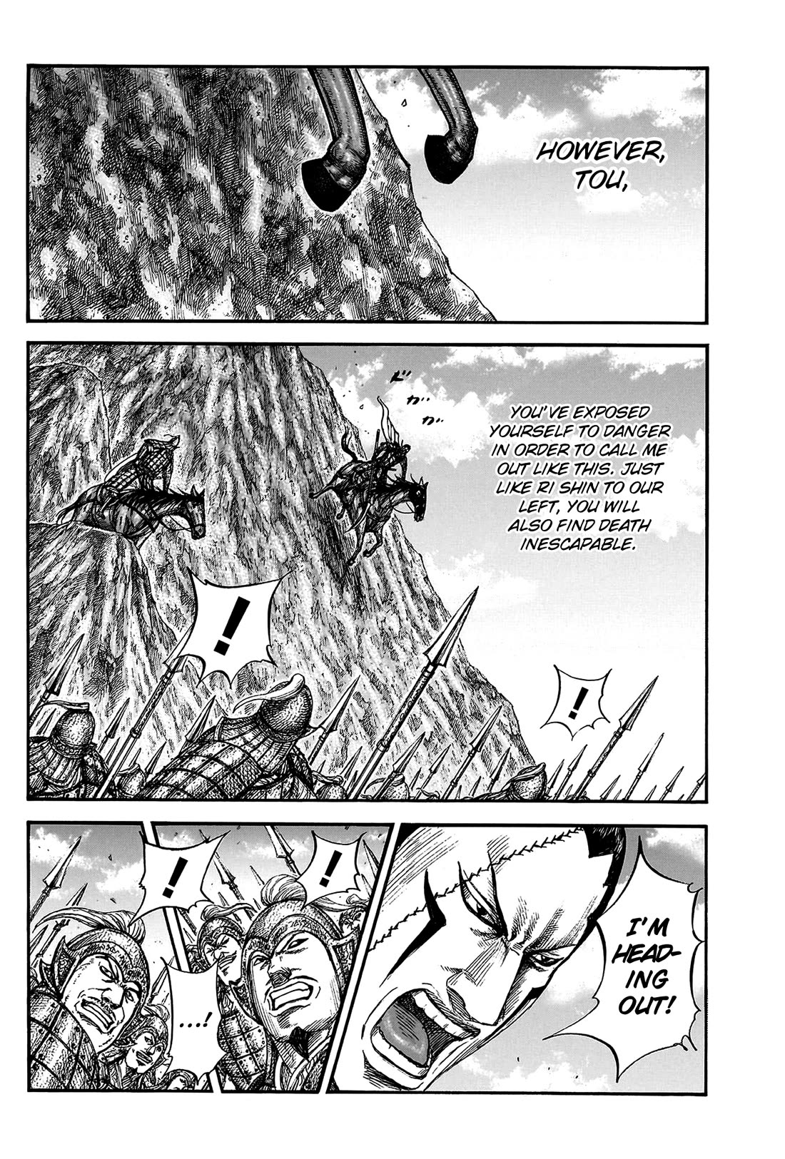 Kingdom Chapter 822 - Page 14