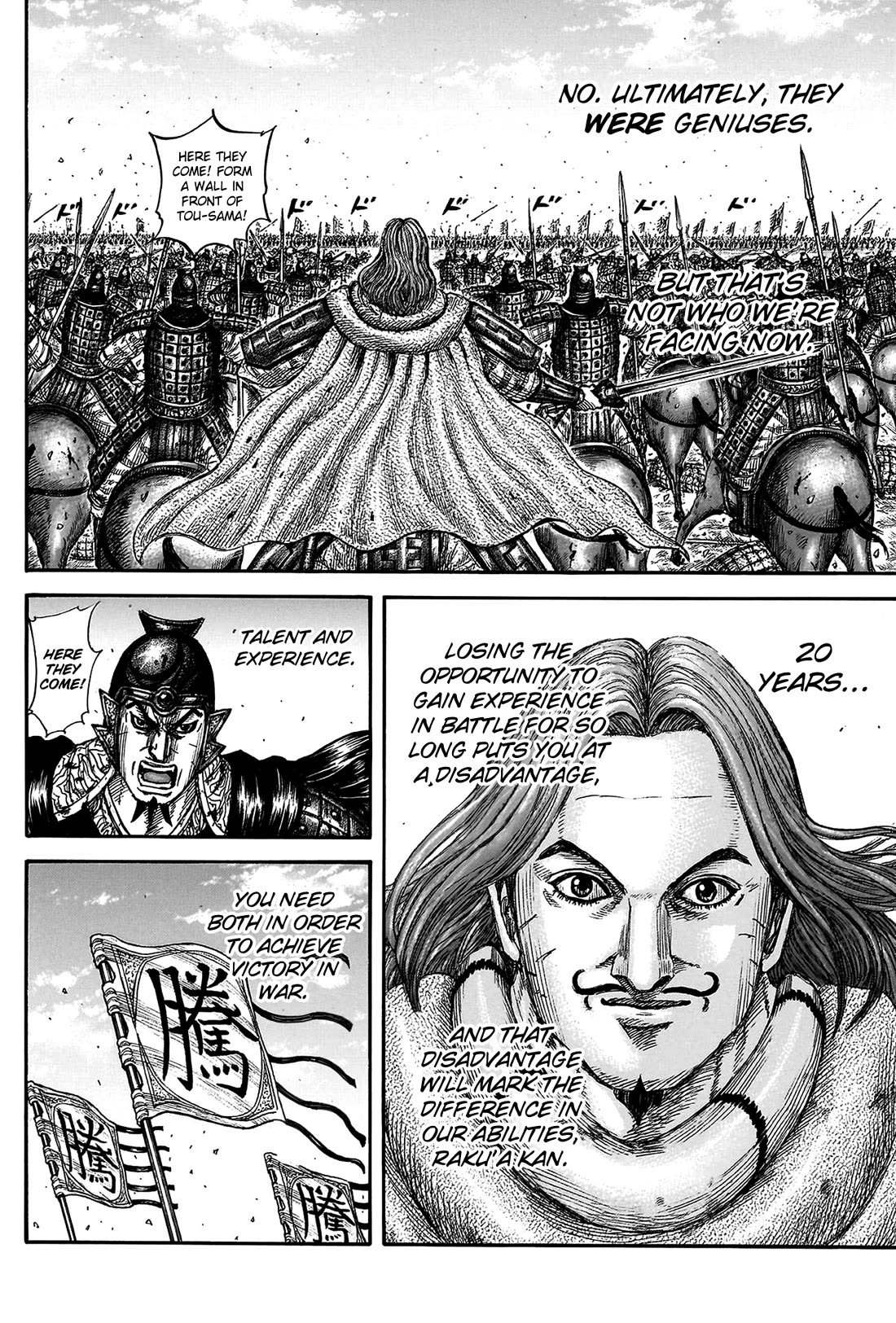 Kingdom Chapter 822 - Page 20