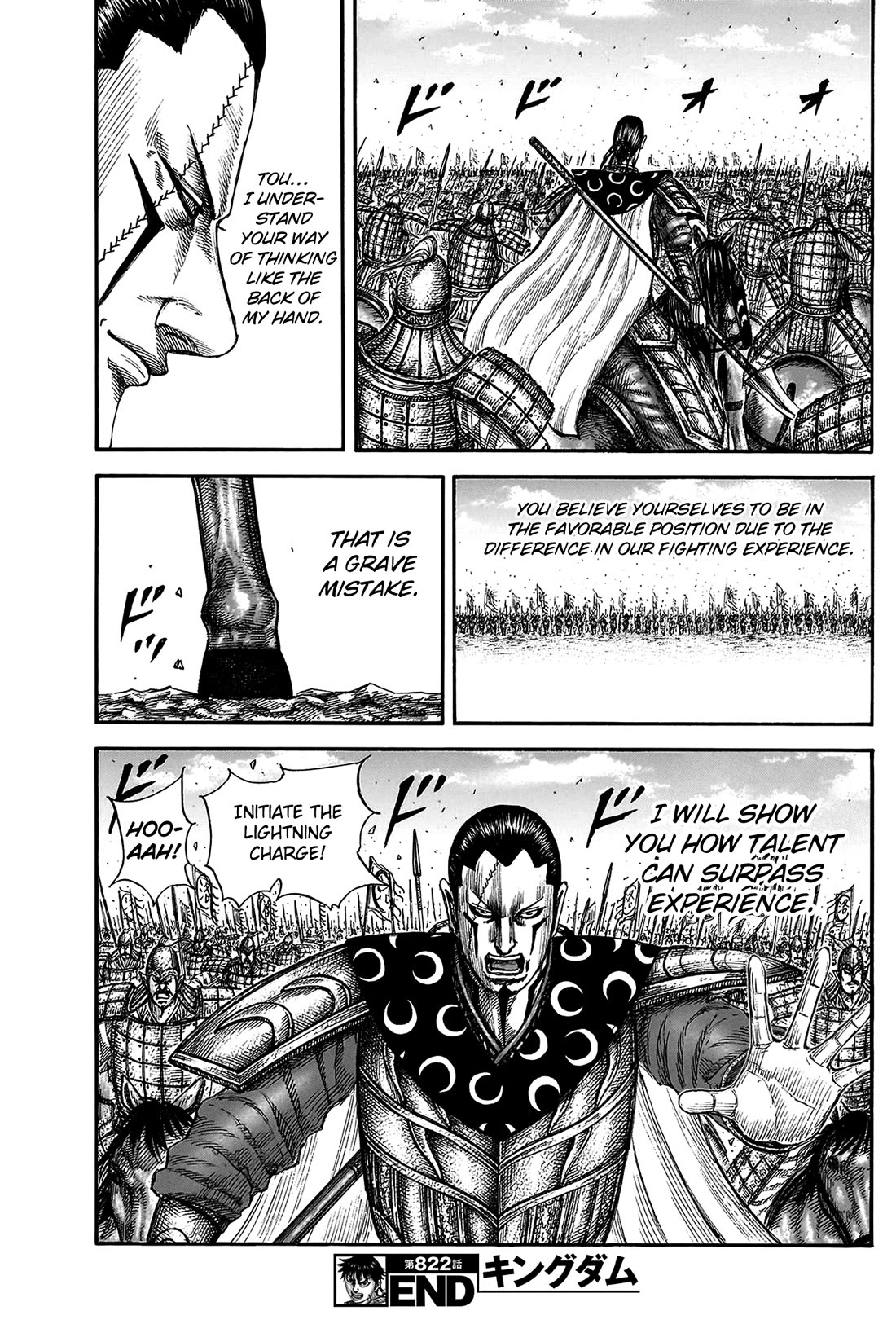 Kingdom Chapter 822 - Page 21
