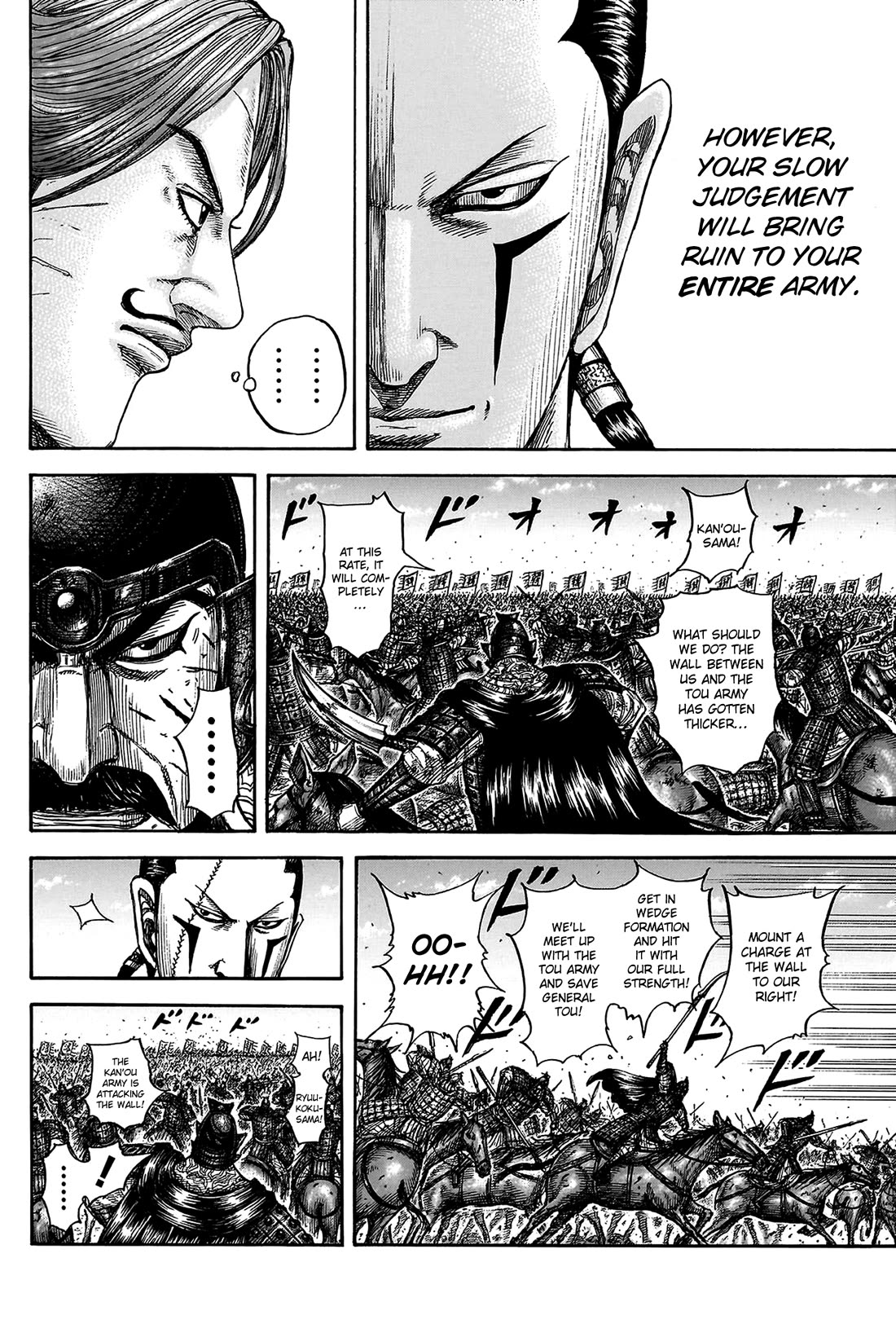 Kingdom Chapter 823 - Page 12