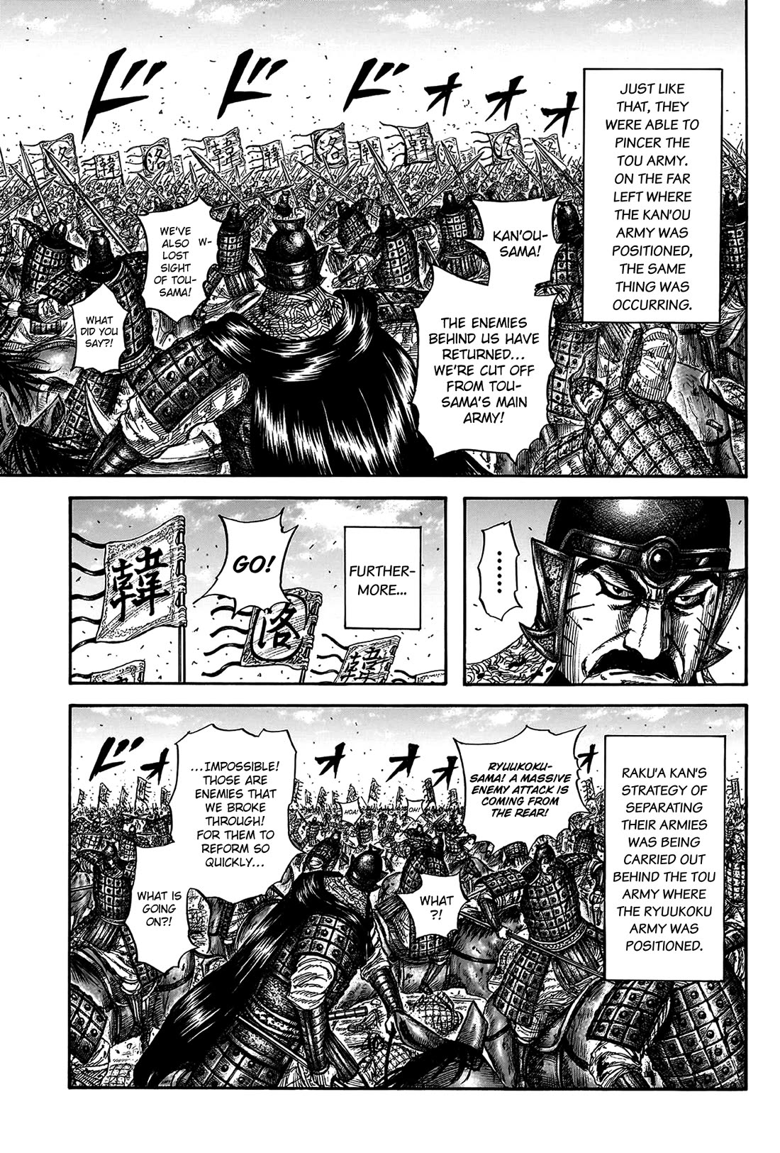 Kingdom Chapter 823 - Page 7