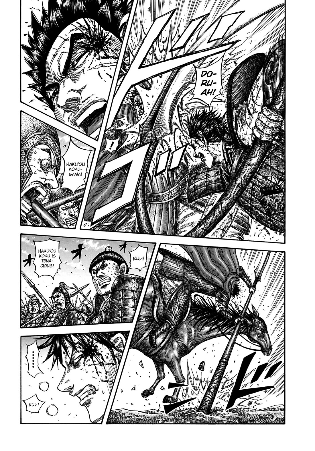 Kingdom Chapter 825 - Page 13