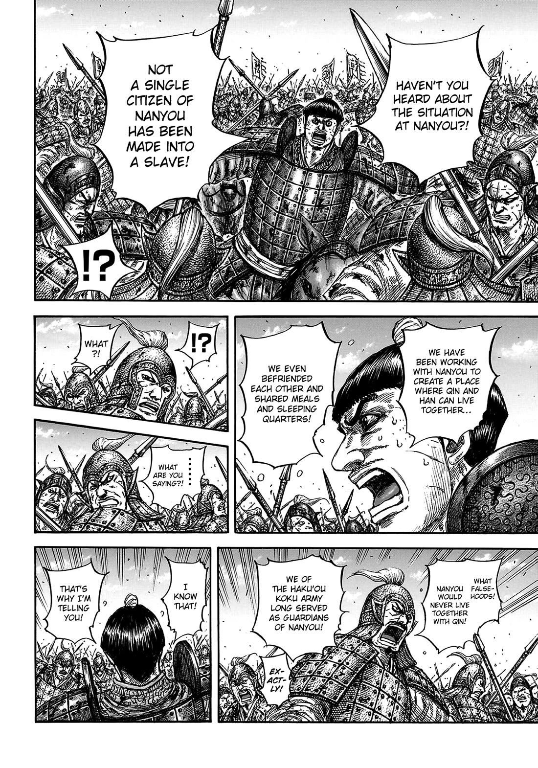 Kingdom Chapter 825 - Page 15
