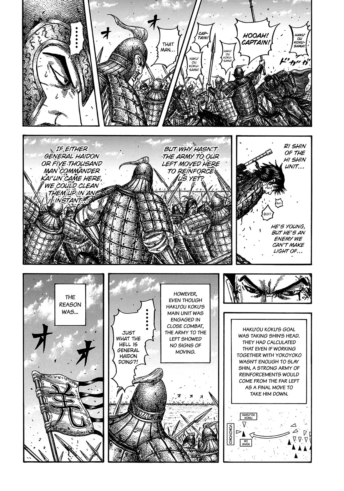 Kingdom Chapter 825 - Page 7