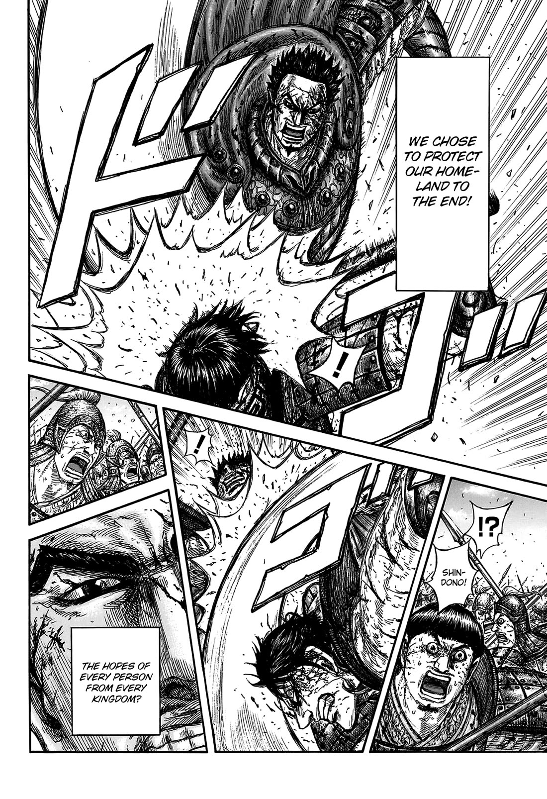 Kingdom Chapter 826 - Page 12