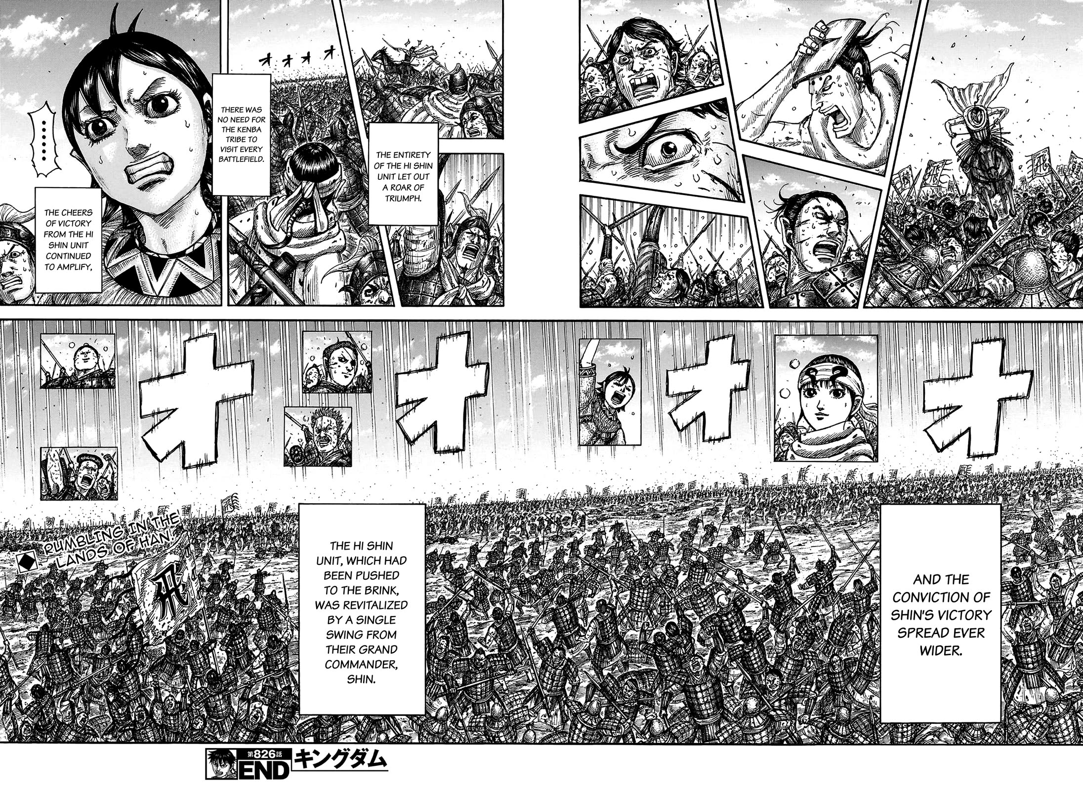 Kingdom Chapter 826 - Page 19