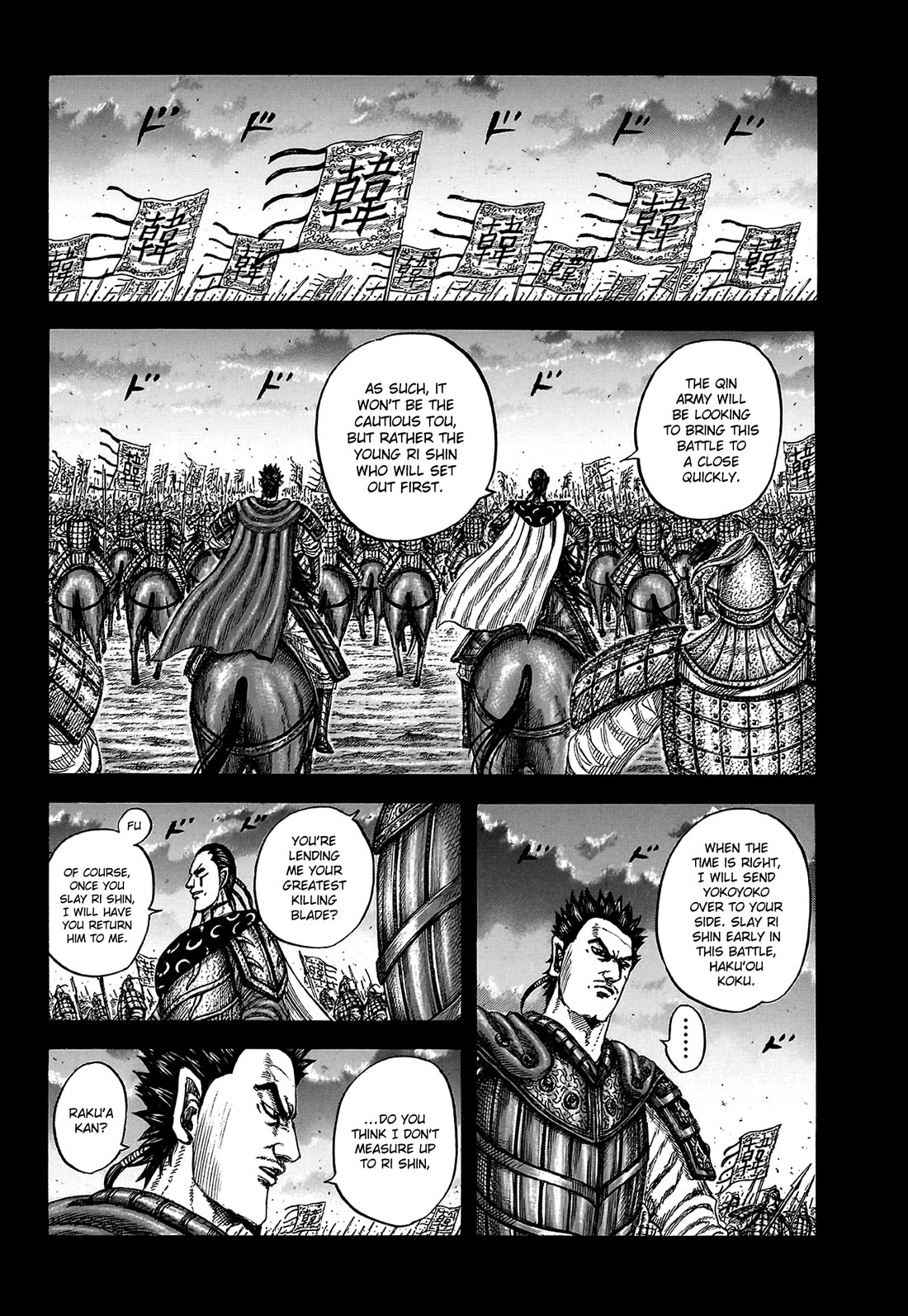 Kingdom Chapter 826 - Page 6