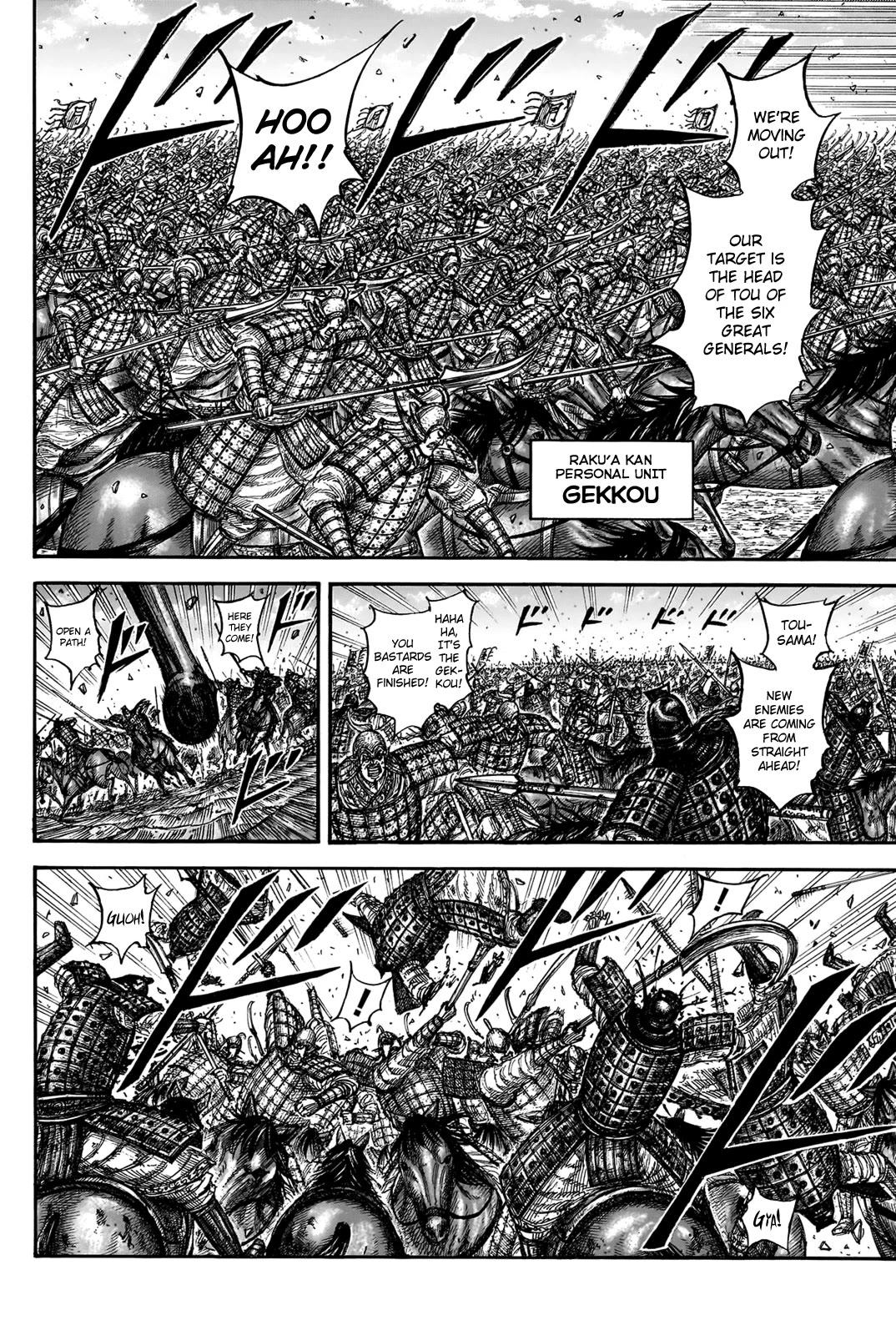 Kingdom Chapter 827 - Page 12