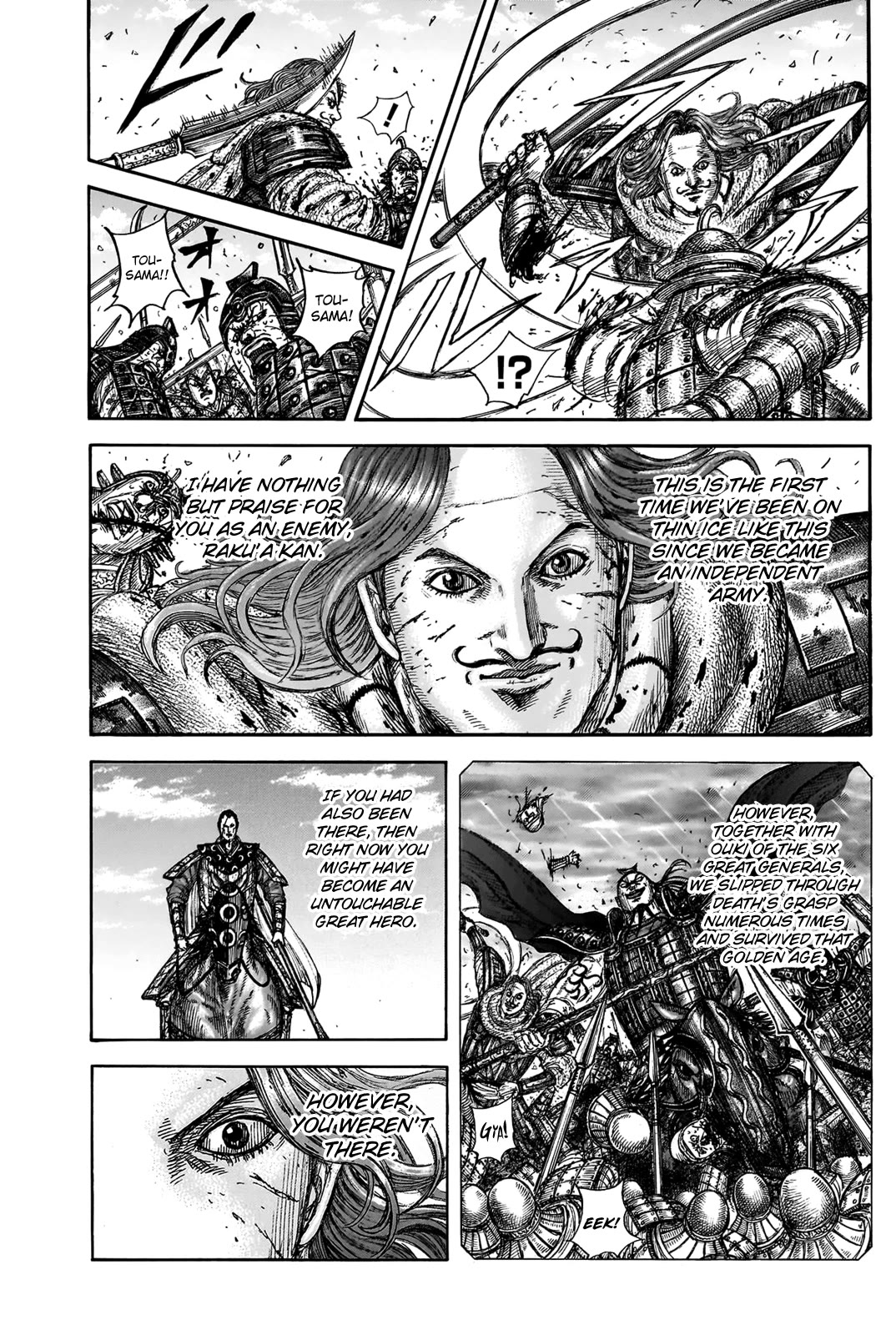 Kingdom Chapter 827 - Page 17