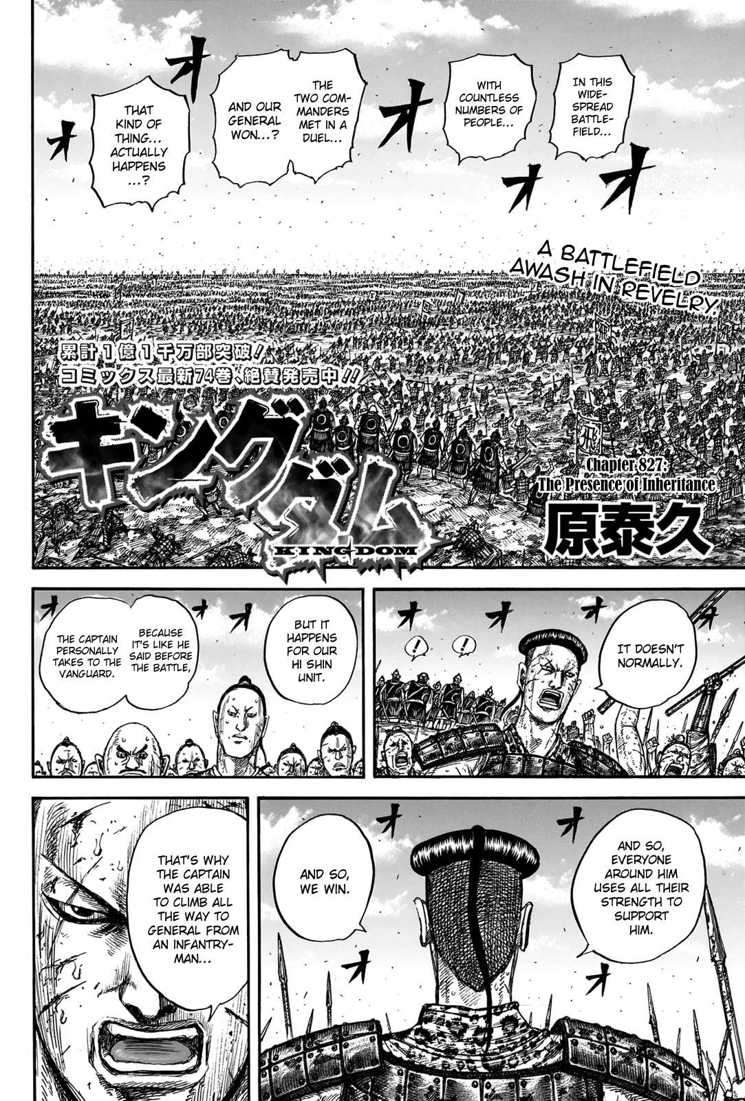 Kingdom Chapter 827 - Page 4