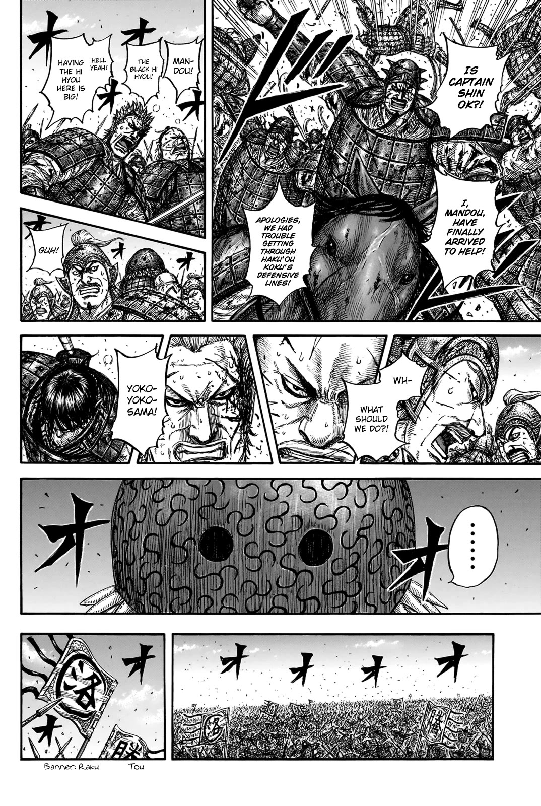 Kingdom Chapter 827 - Page 8
