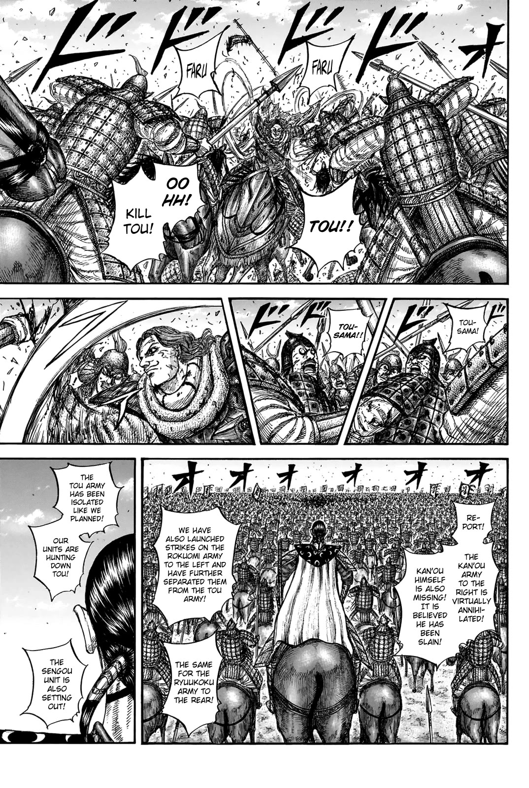 Kingdom Chapter 827 - Page 9