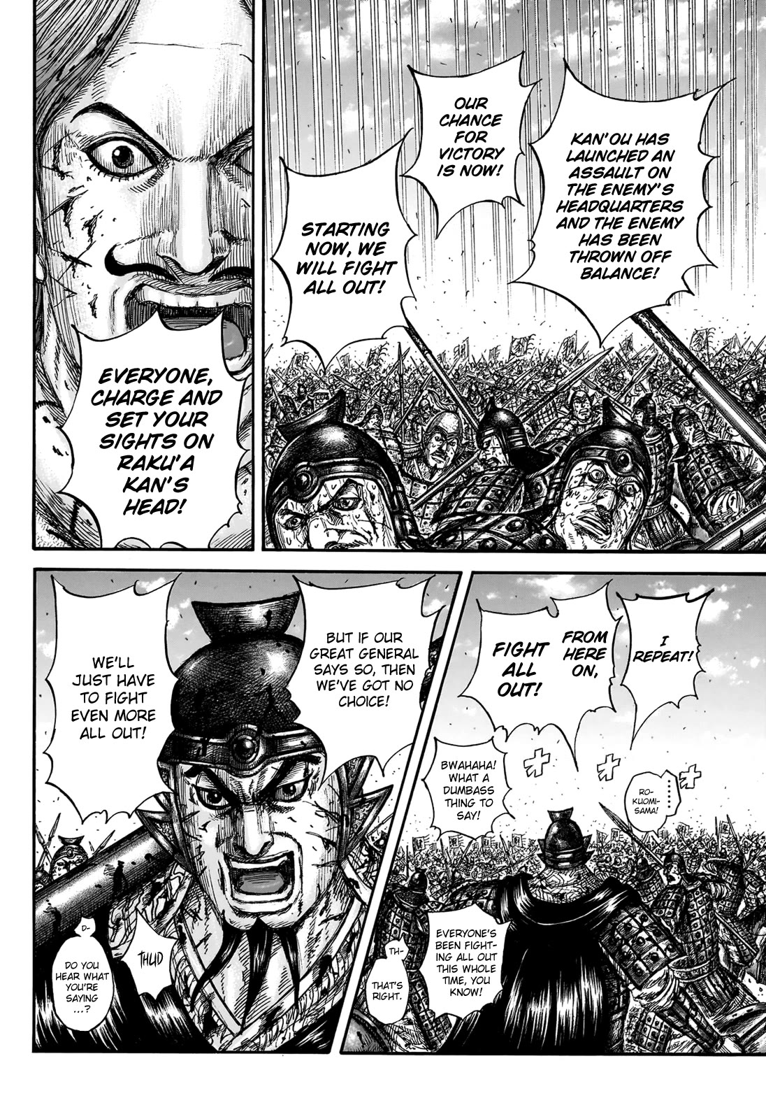 Kingdom Chapter 828 - Page 12