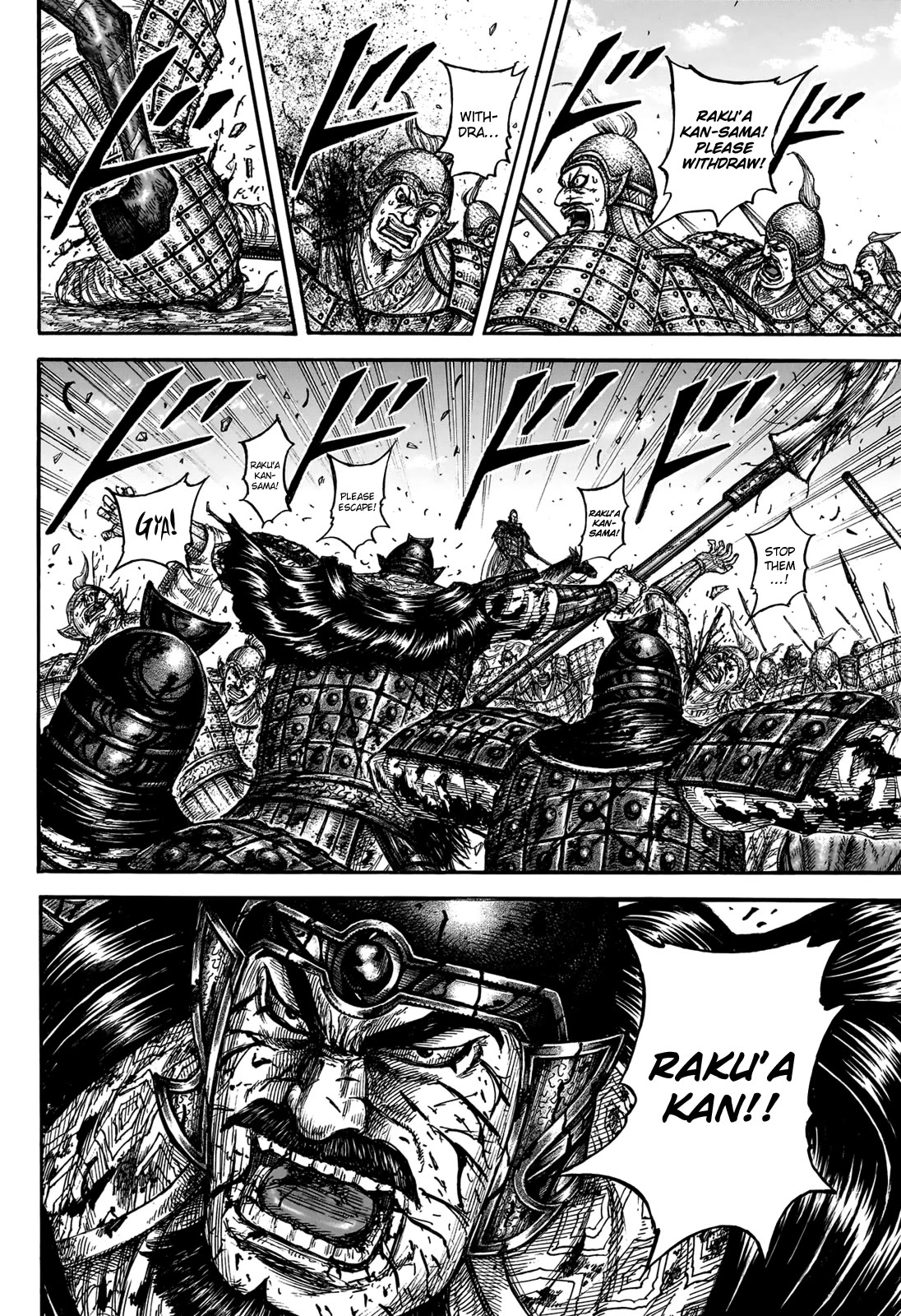 Kingdom Chapter 828 - Page 6