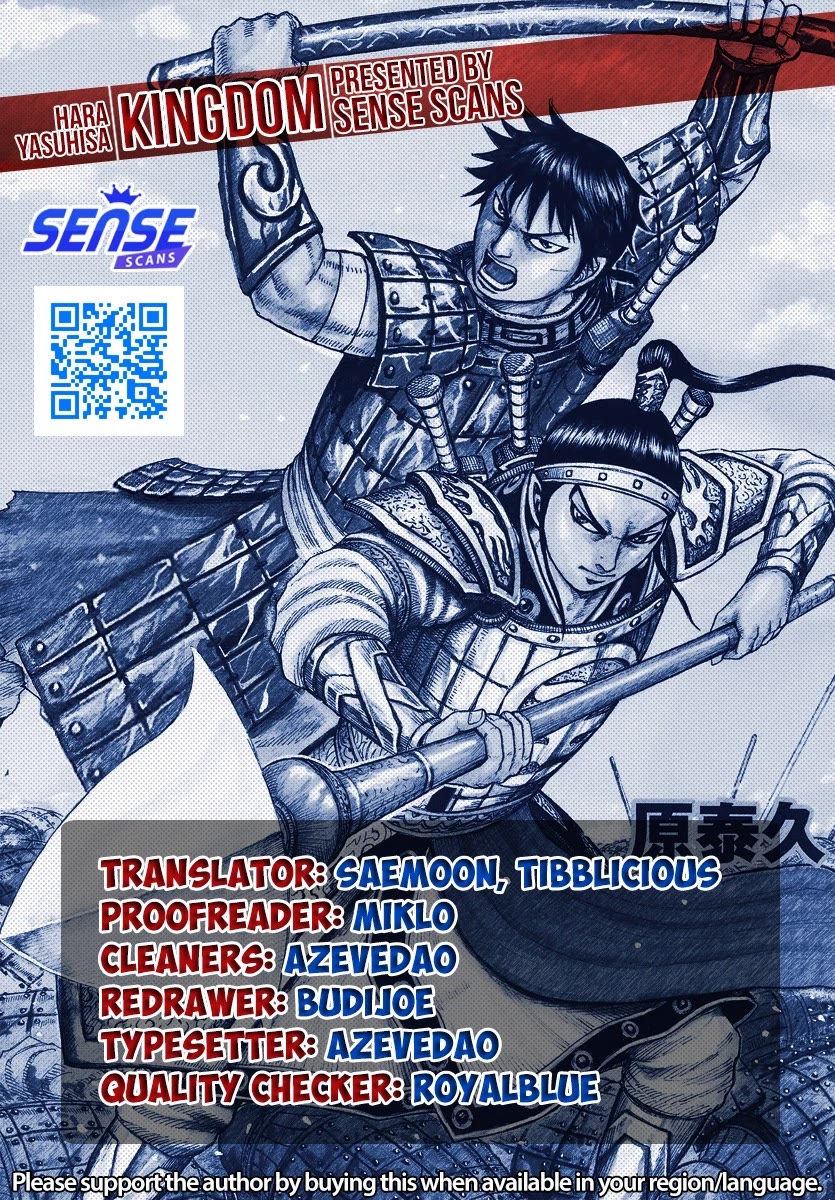 Kingdom Chapter 829 - Page 1