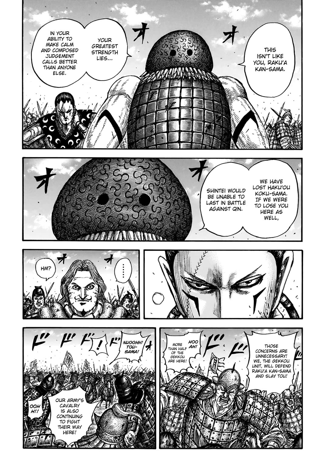 Kingdom Chapter 829 - Page 11
