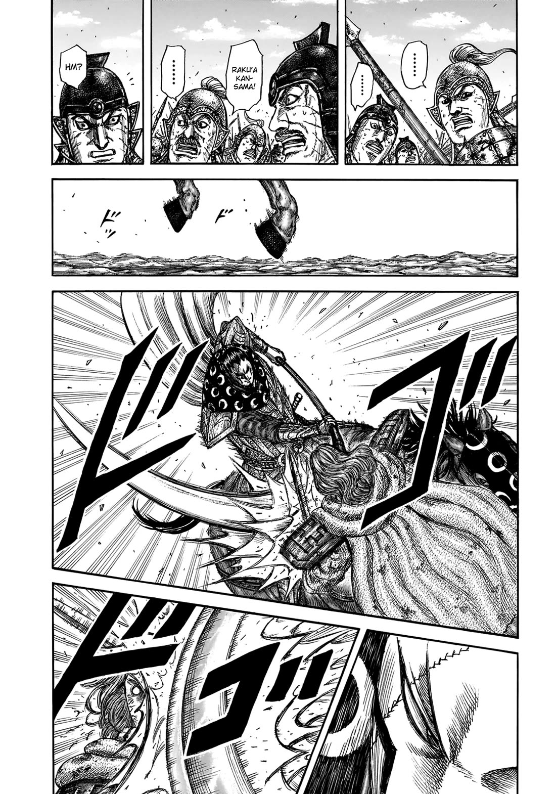 Kingdom Chapter 829 - Page 14
