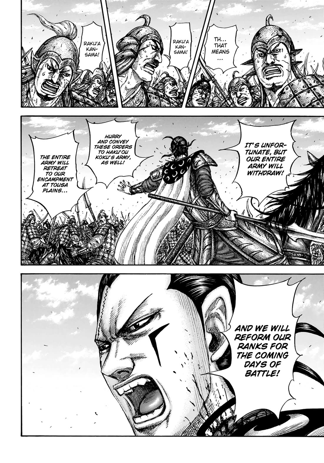 Kingdom Chapter 829 - Page 17