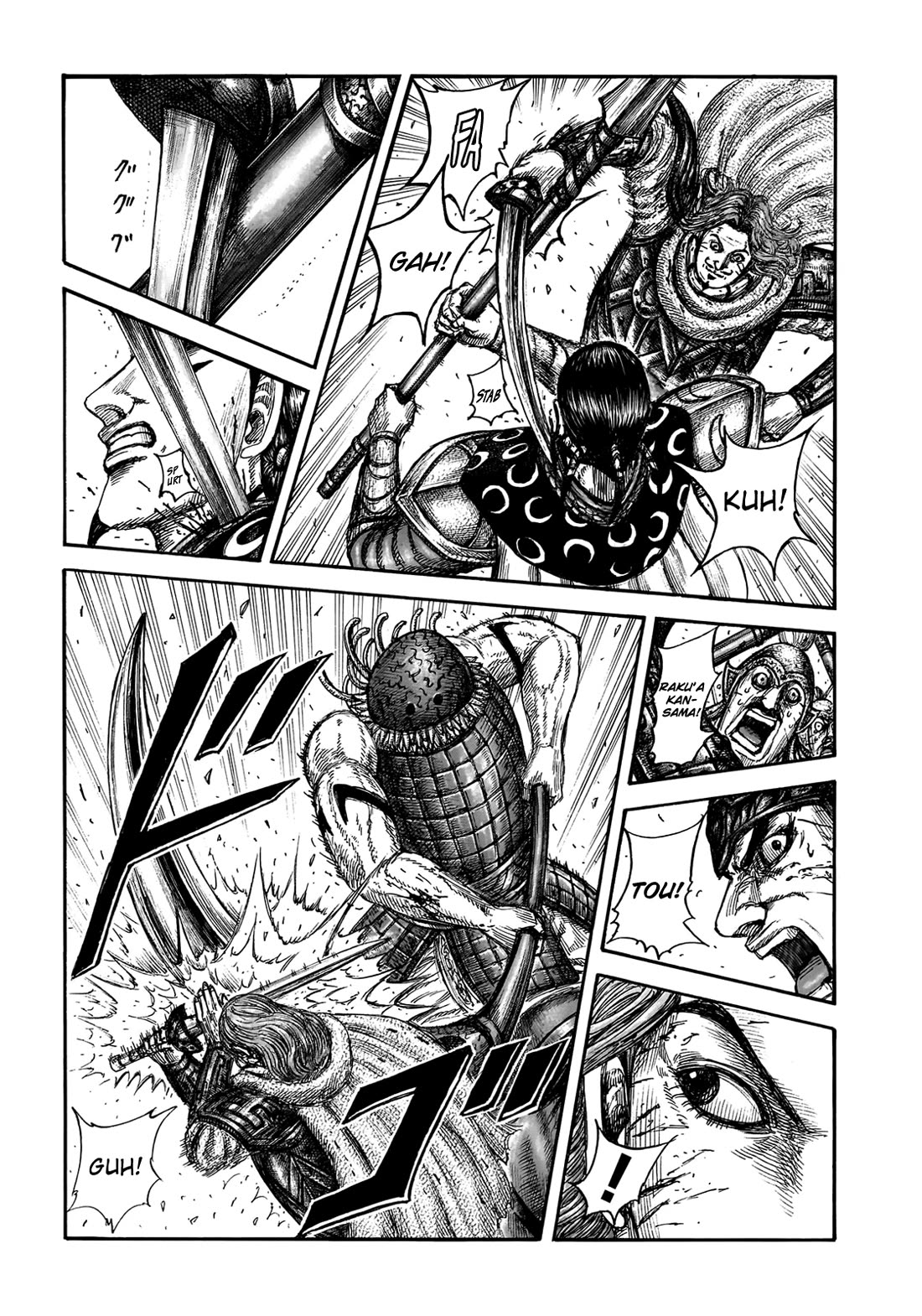 Kingdom Chapter 829 - Page 7