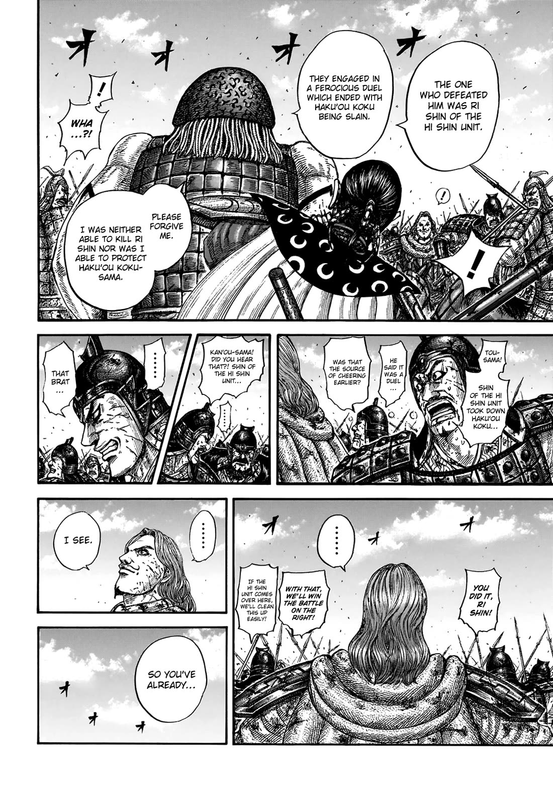 Kingdom Chapter 829 - Page 9