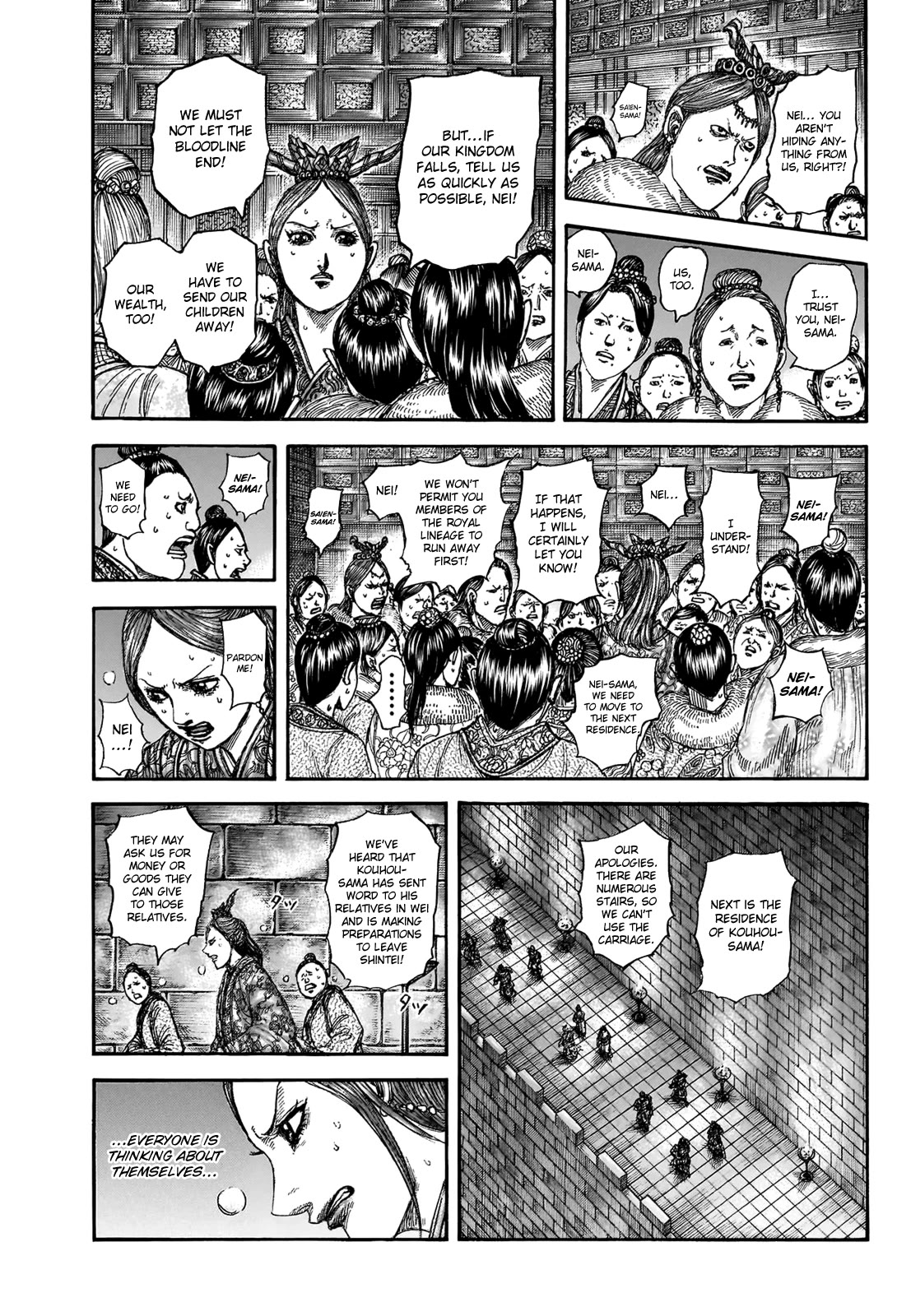 Kingdom Chapter 830 - Page 18