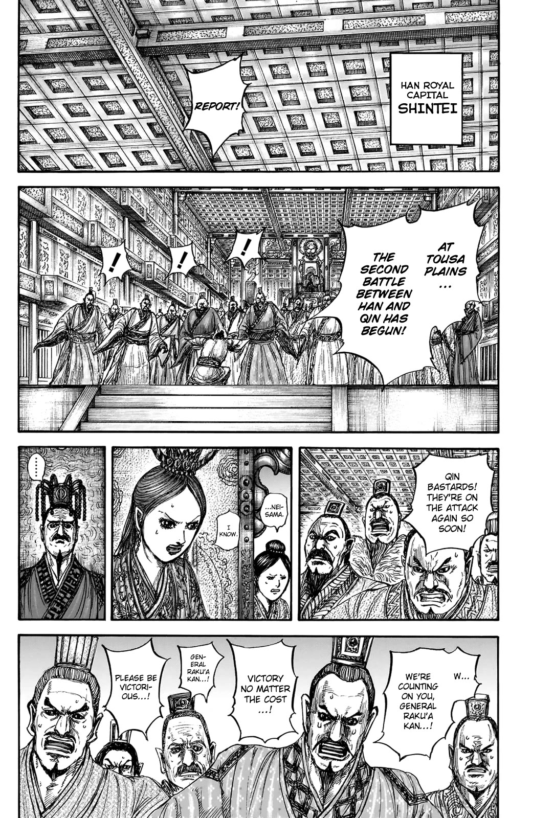 Kingdom Chapter 831 - Page 12