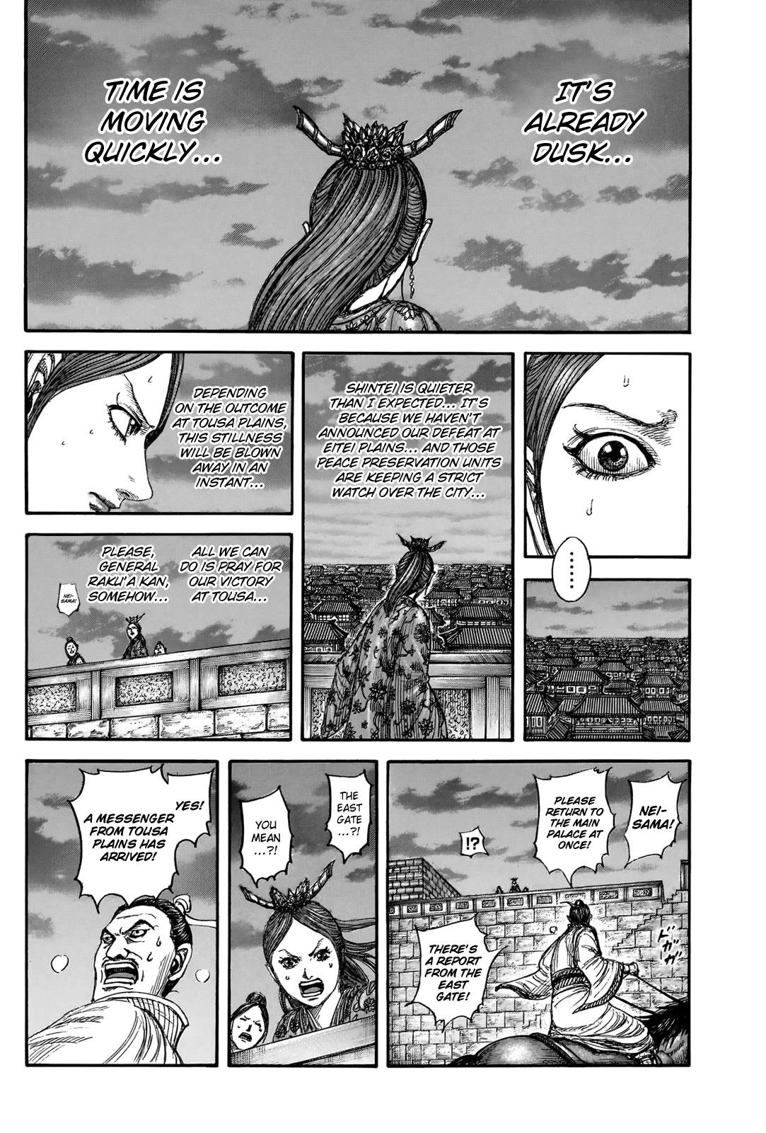 Kingdom Chapter 831 - Page 16