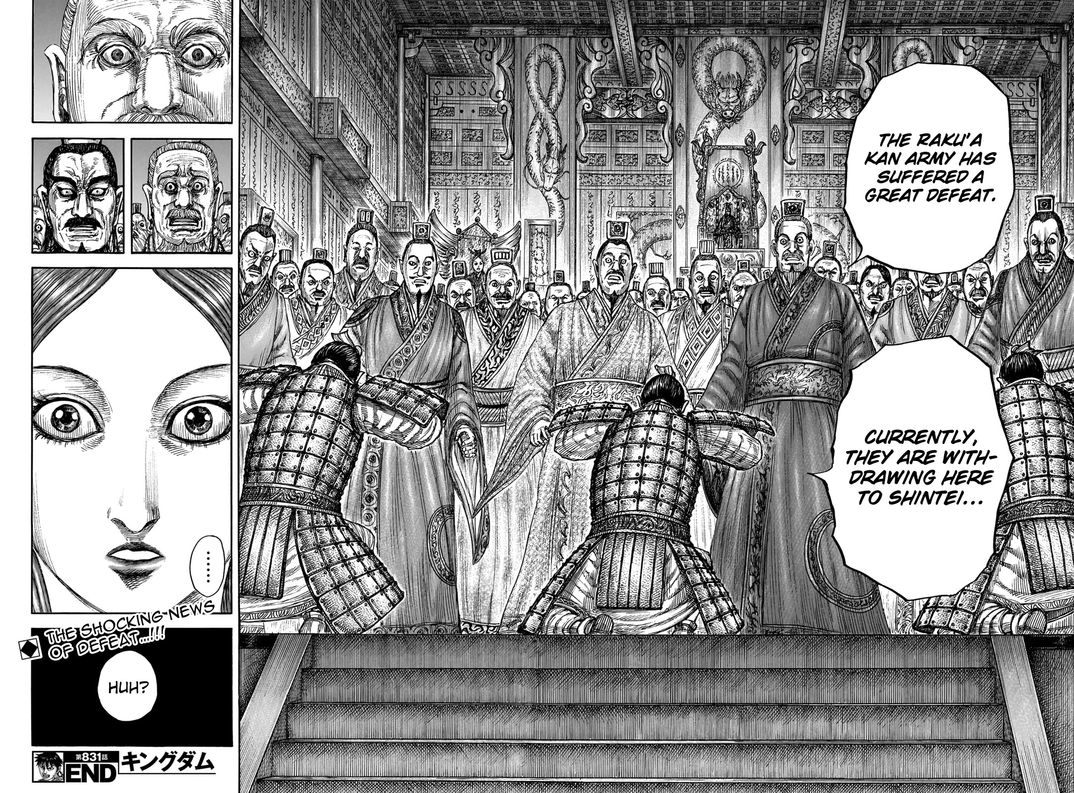Kingdom Chapter 831 - Page 18