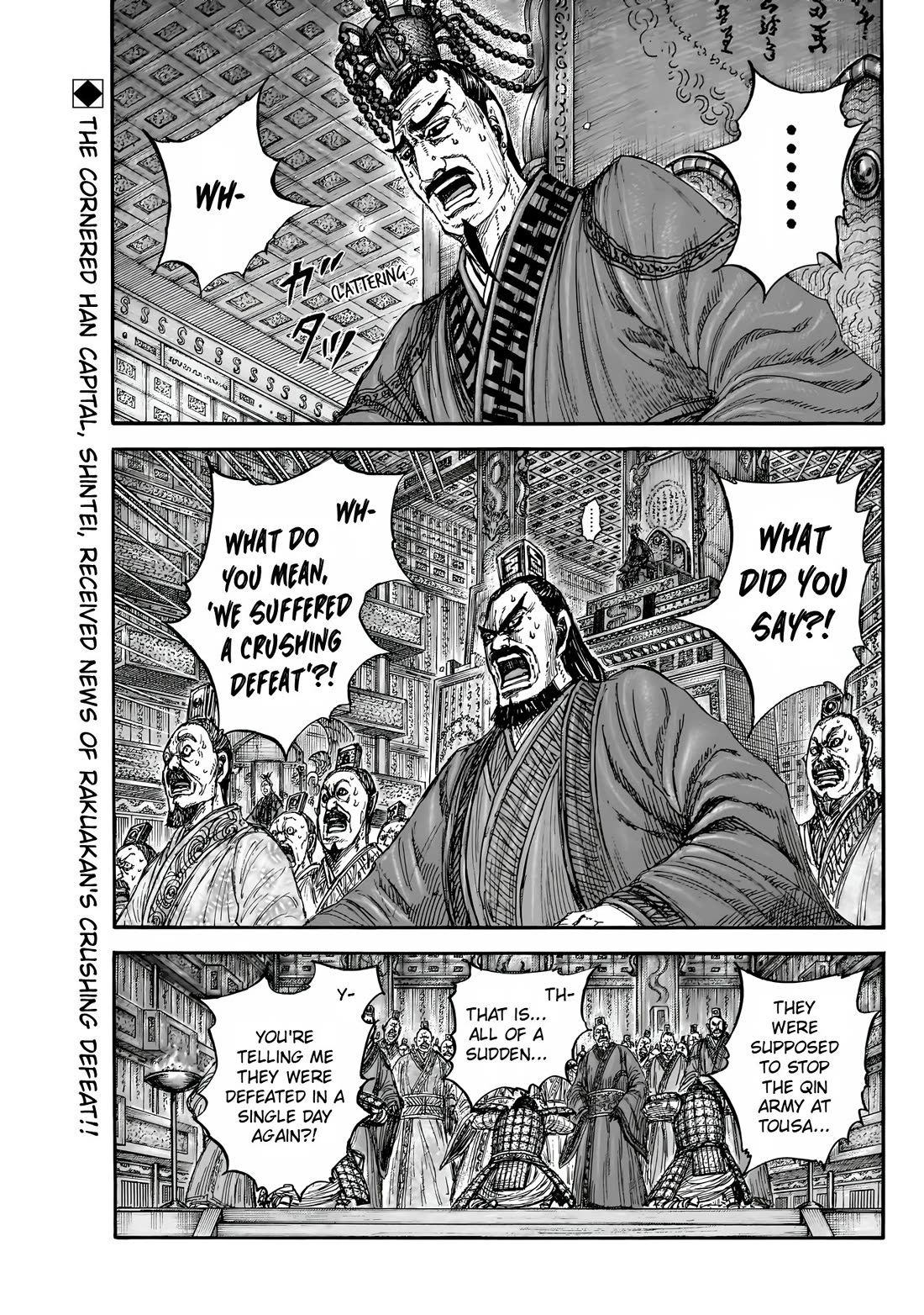 Kingdom Chapter 832 - Page 2