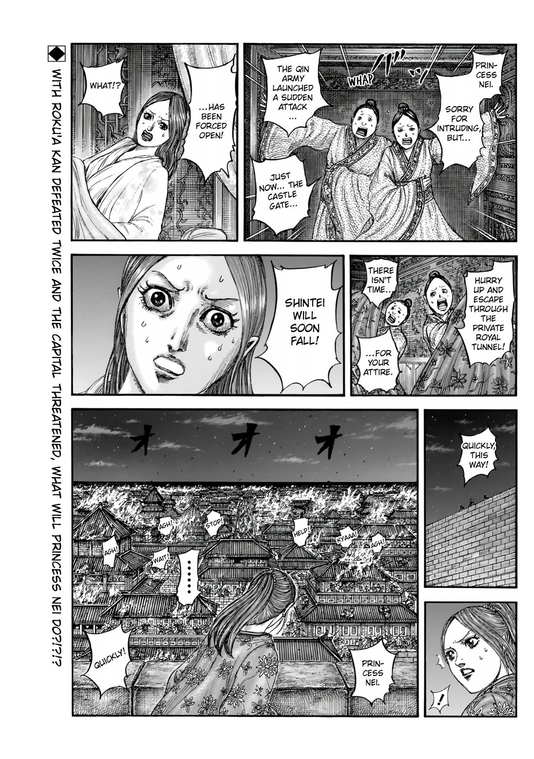 Kingdom Chapter 833 - Page 2