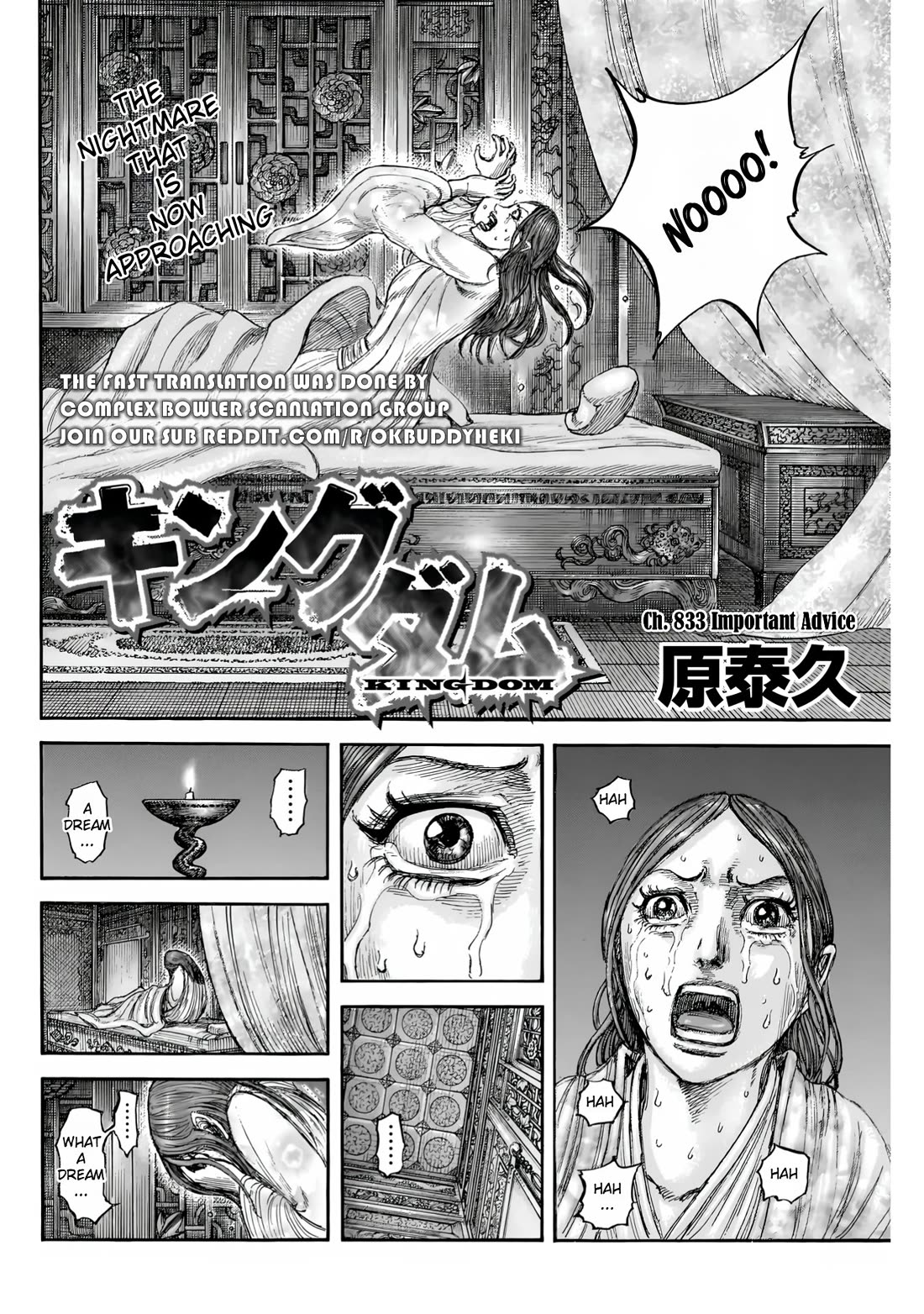 Kingdom Chapter 833 - Page 5