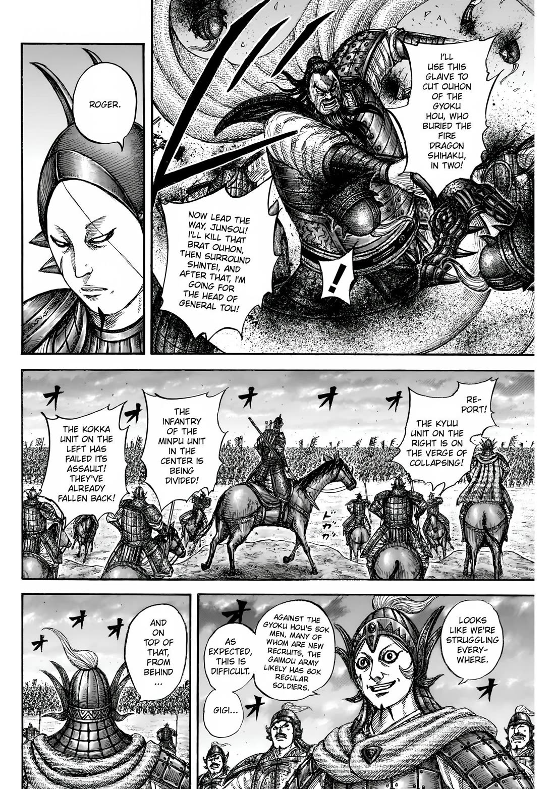 Kingdom Chapter 834 - Page 11