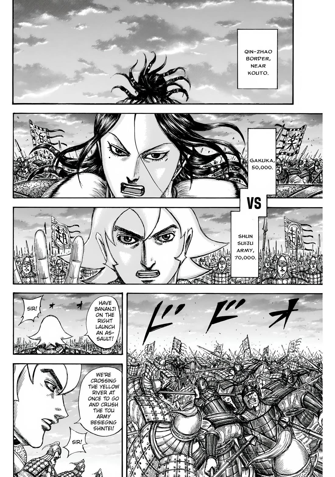 Kingdom Chapter 834 - Page 13