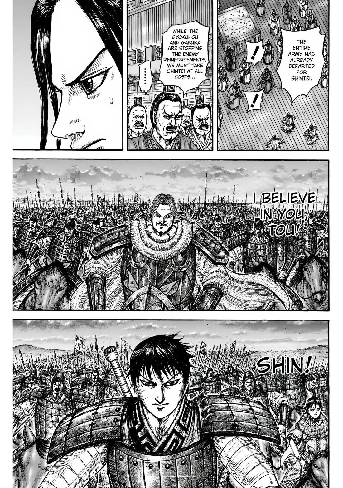 Kingdom Chapter 834 - Page 16