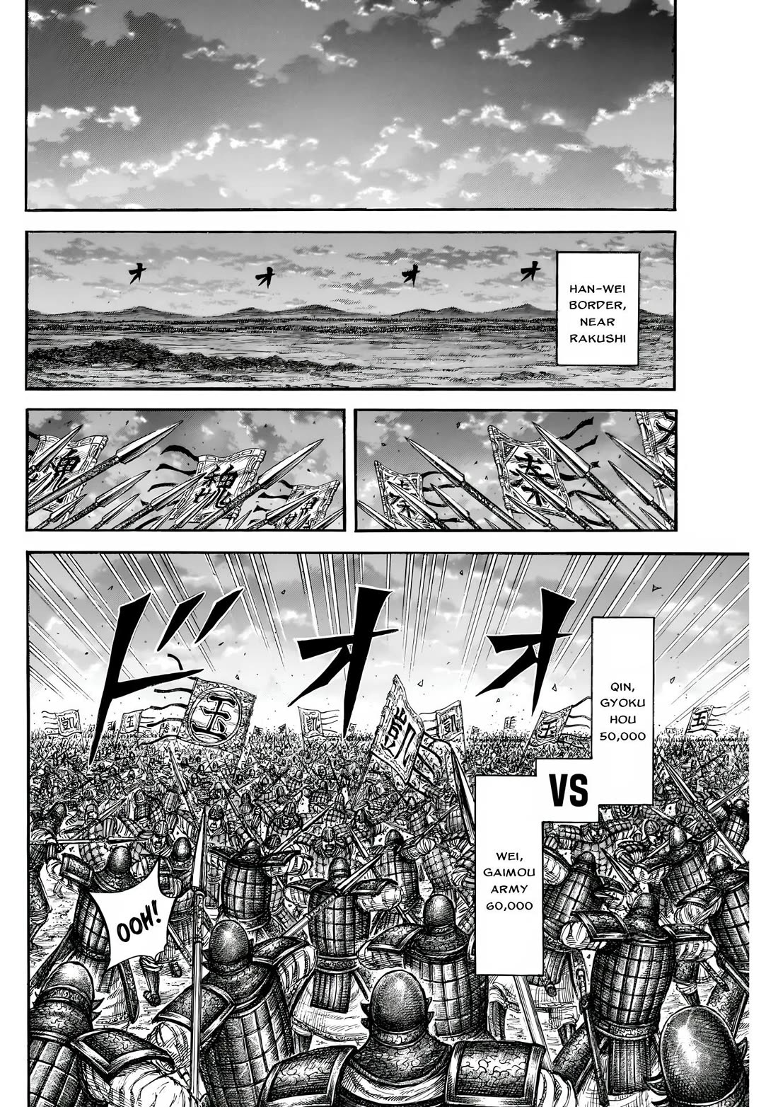 Kingdom Chapter 834 - Page 9