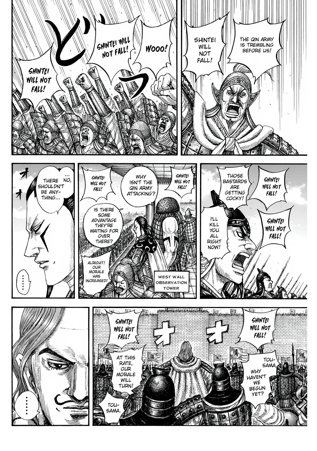 Kingdom Chapter 837 - Page 7