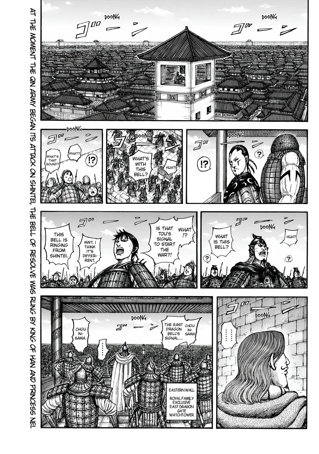 Kingdom Chapter 838 - Page 2