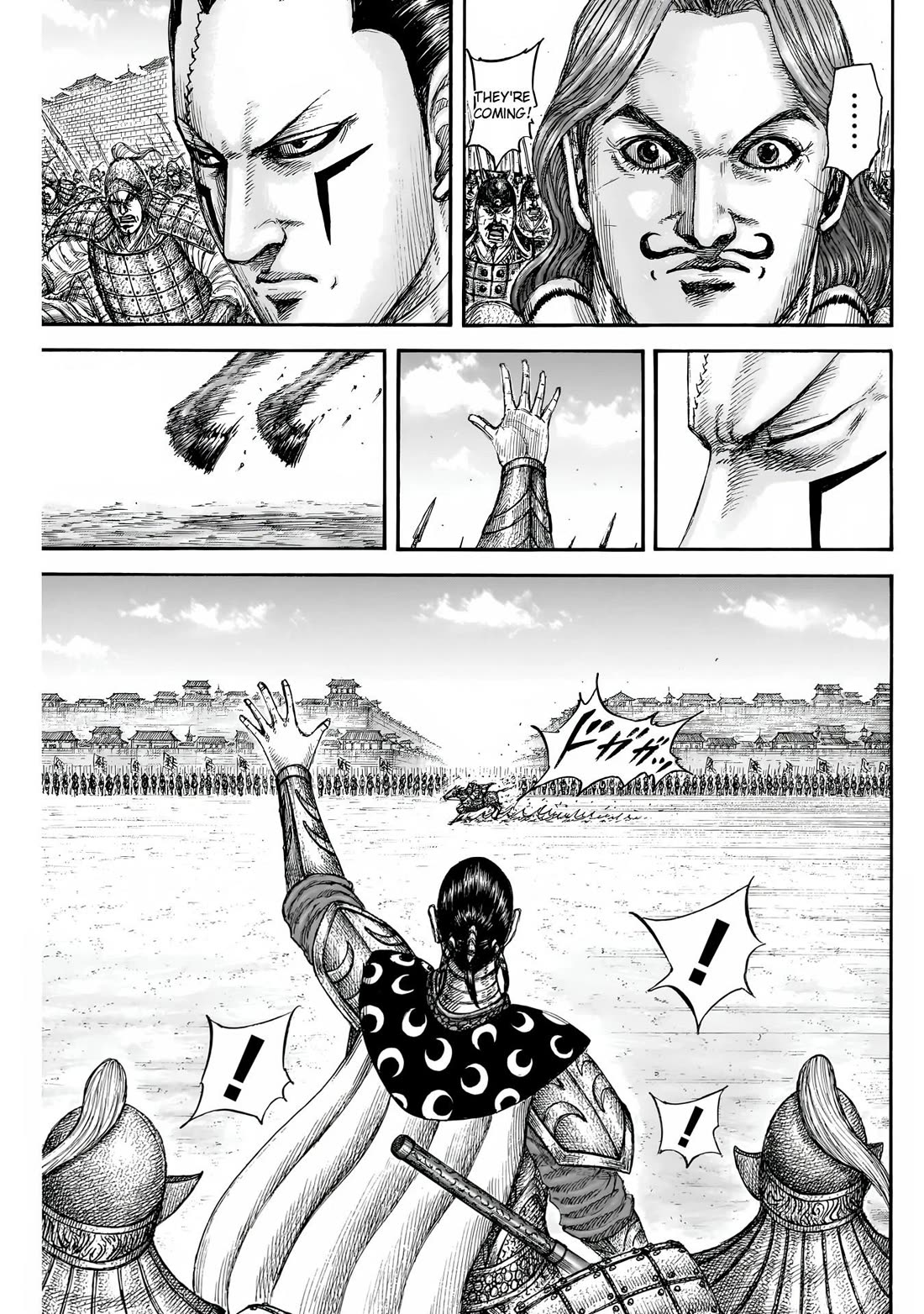 Kingdom Chapter 839 - Page 8